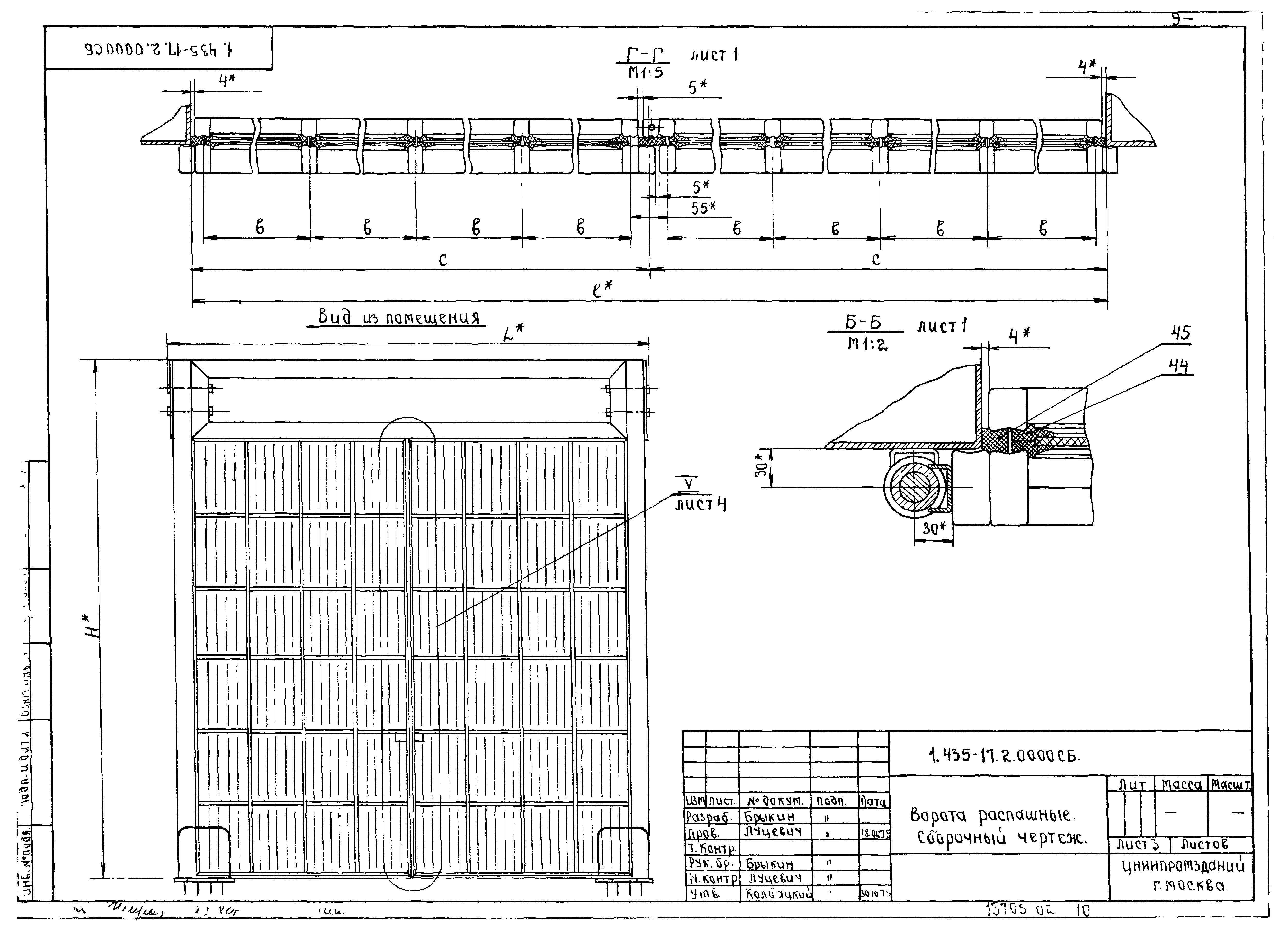 Шифр 41-74