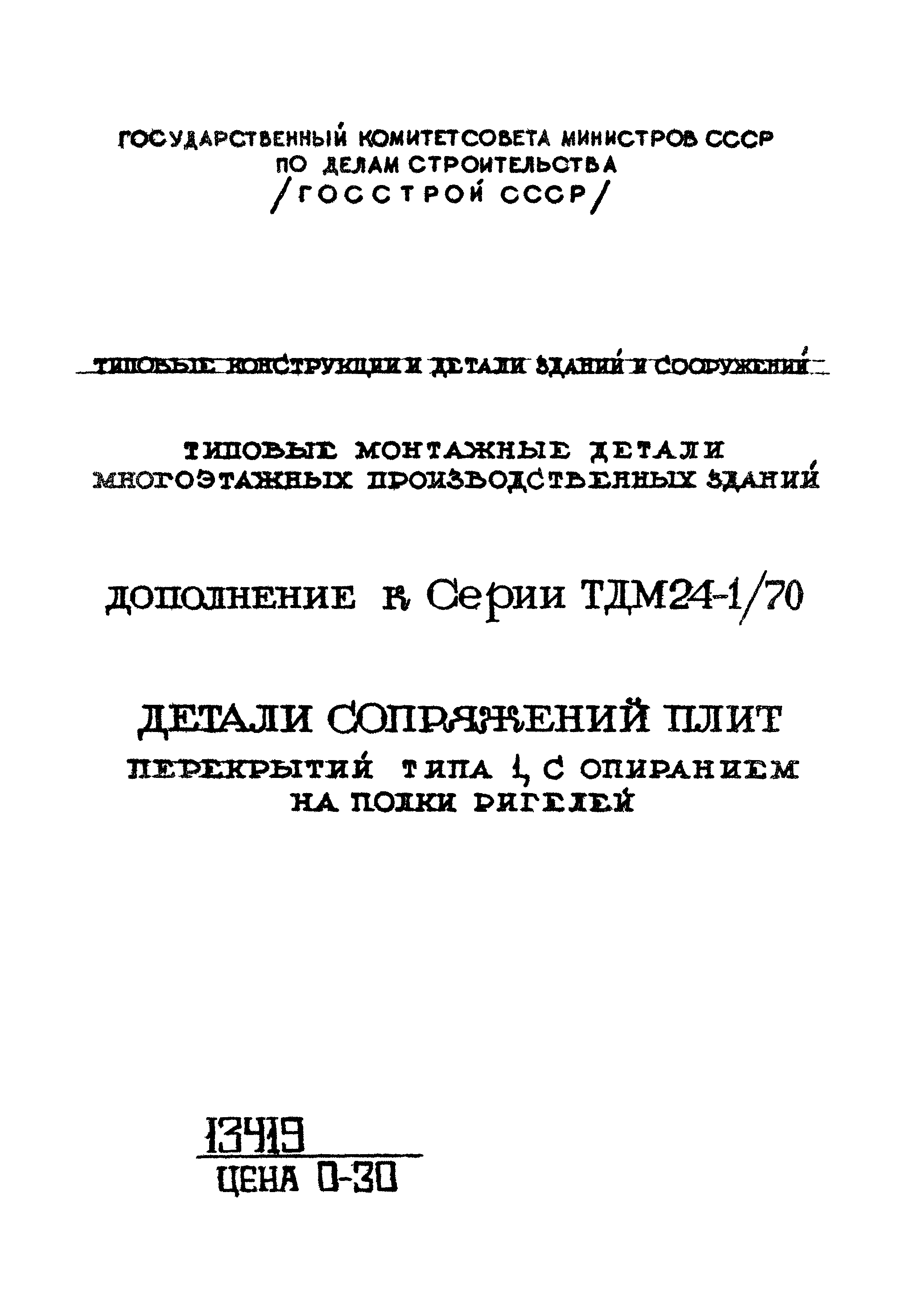 Серия
