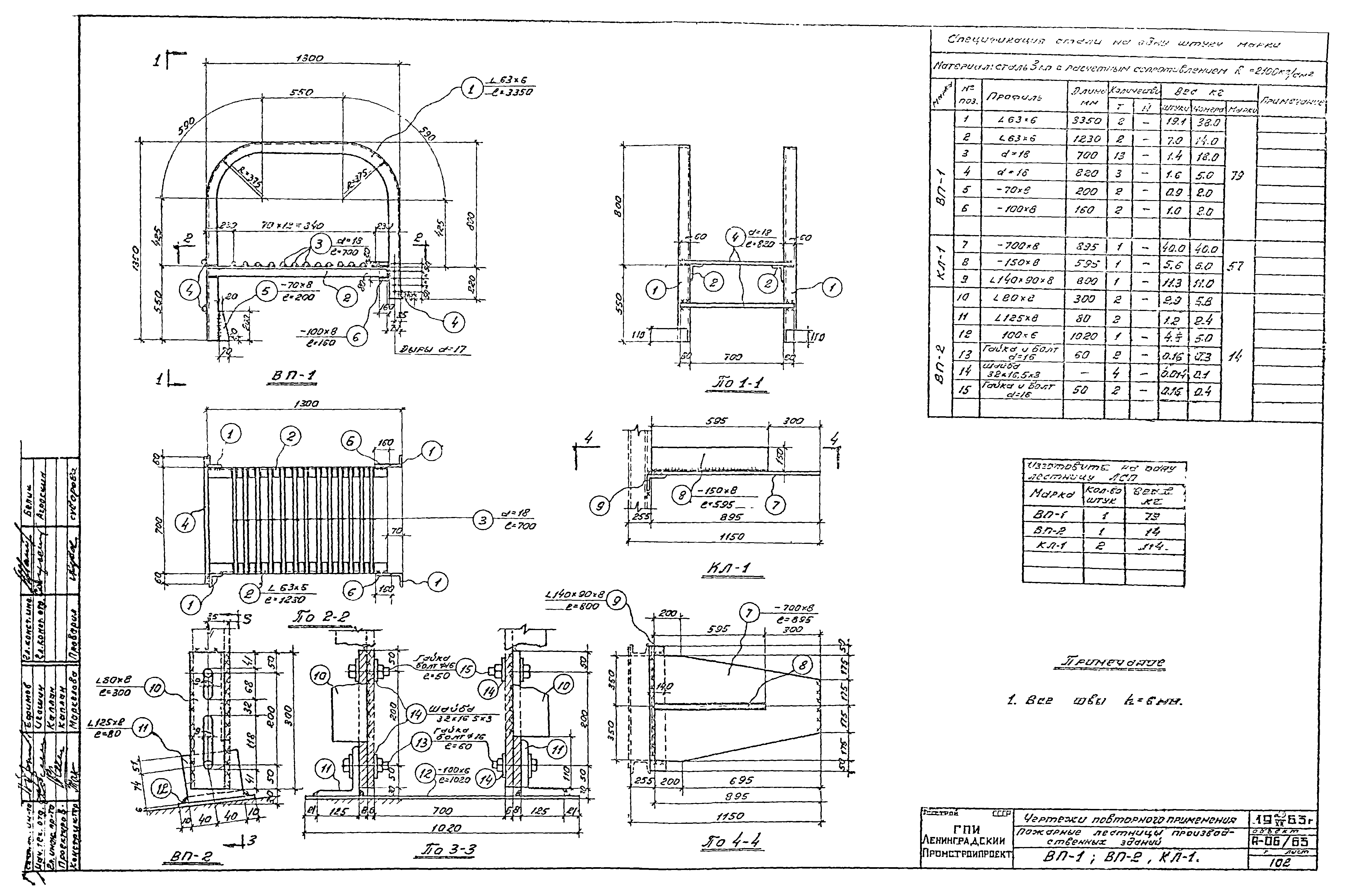 А-06/63