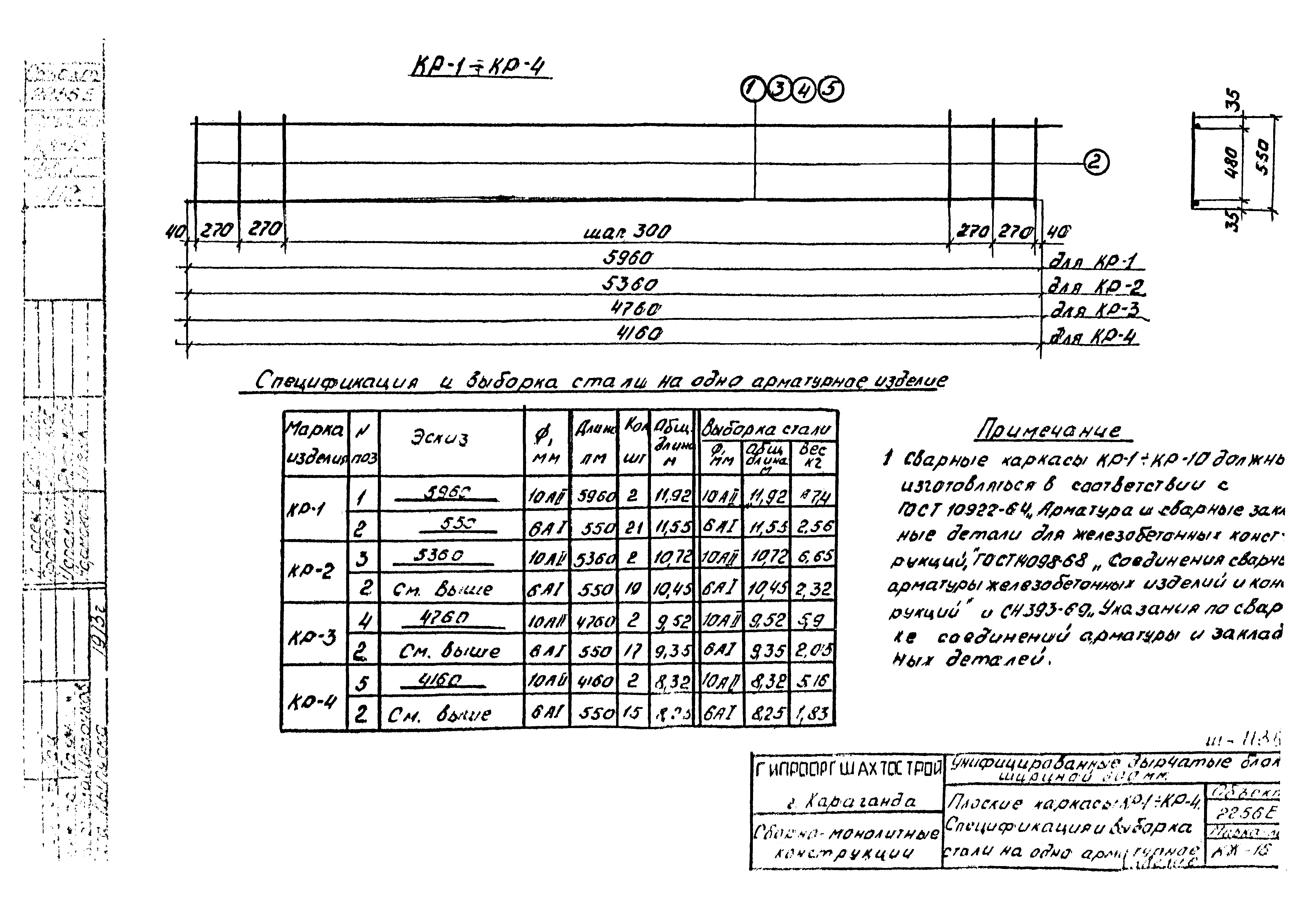 Альбом 2256Е