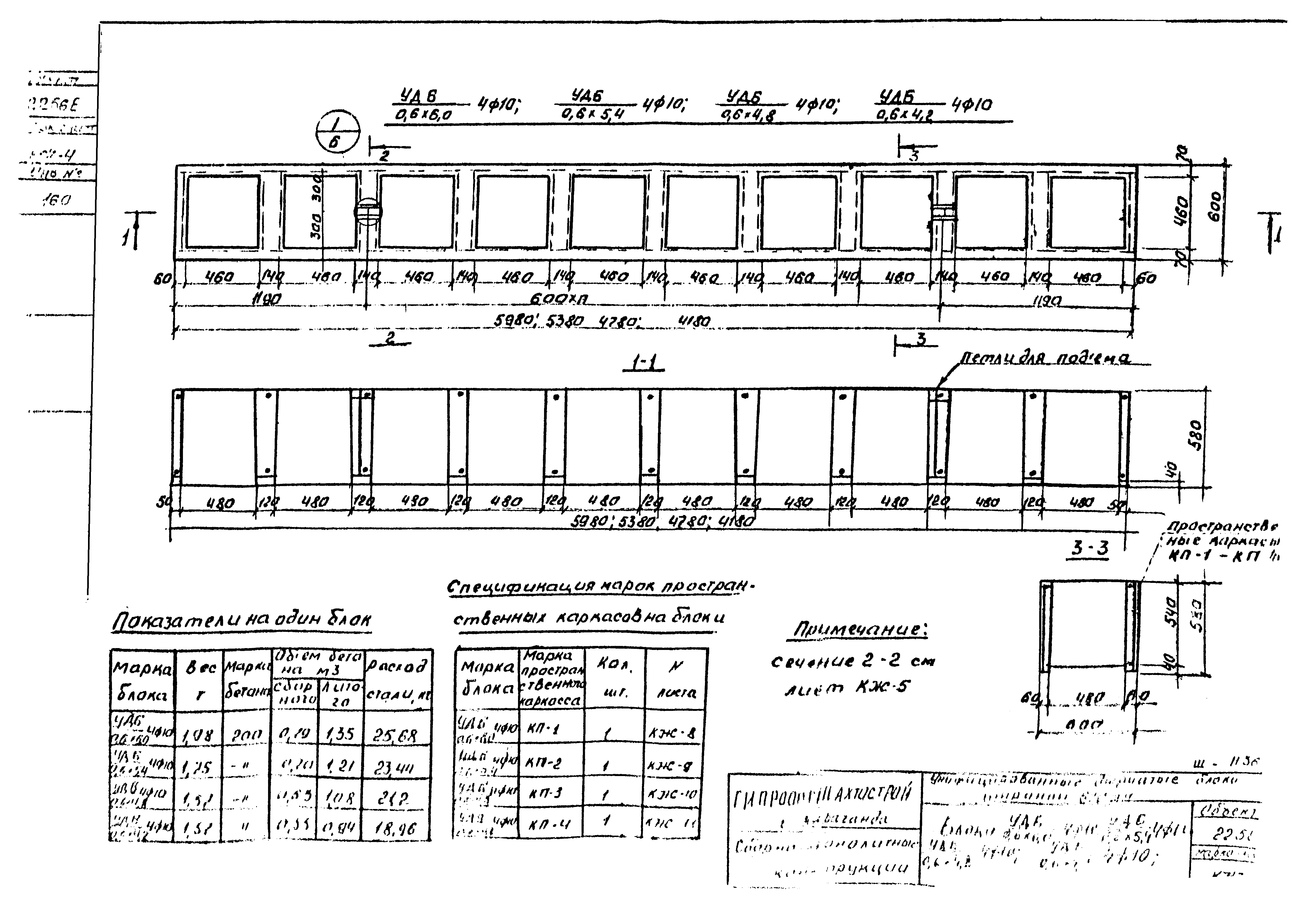 Альбом 2256Е