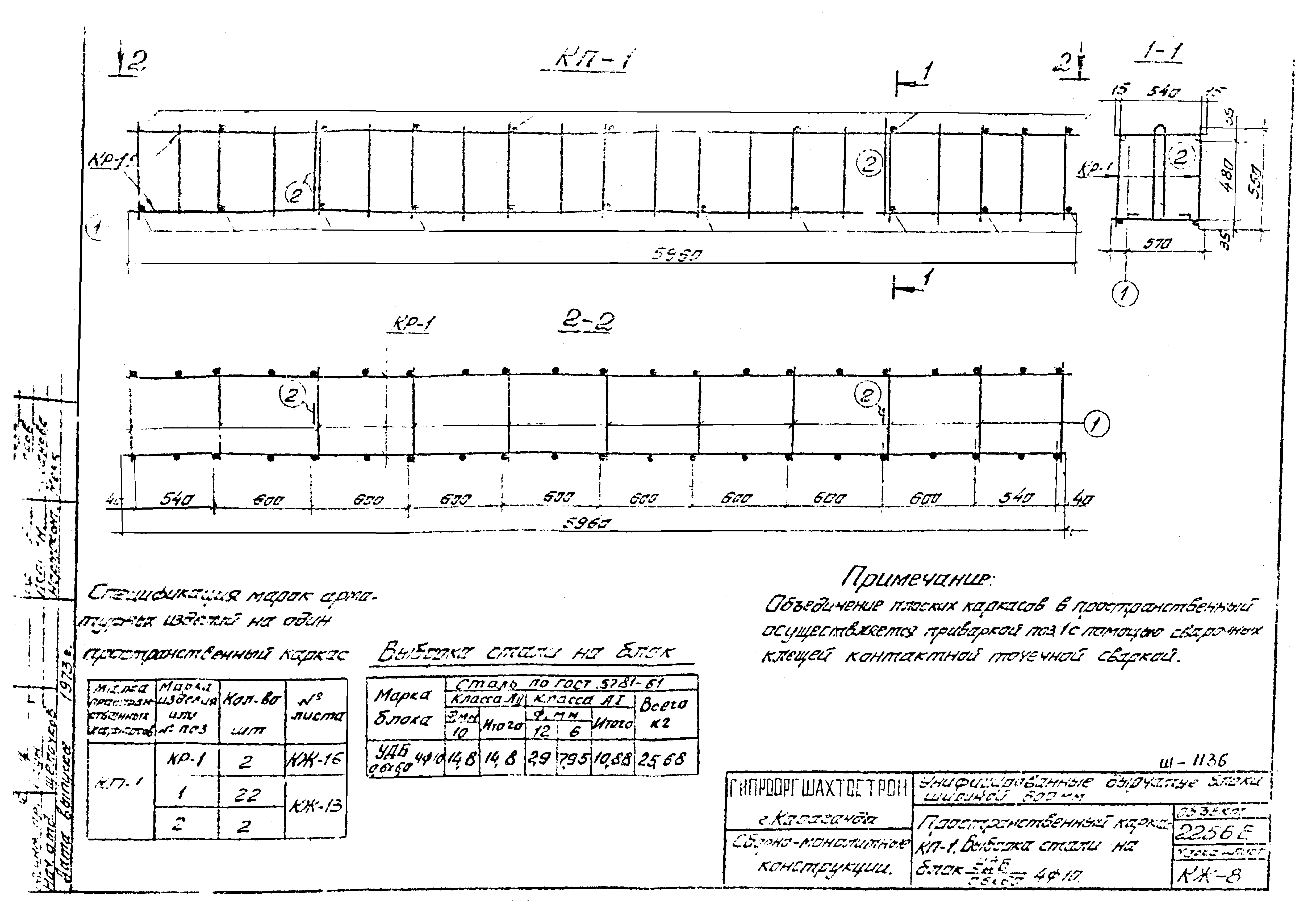 Альбом 2256Е