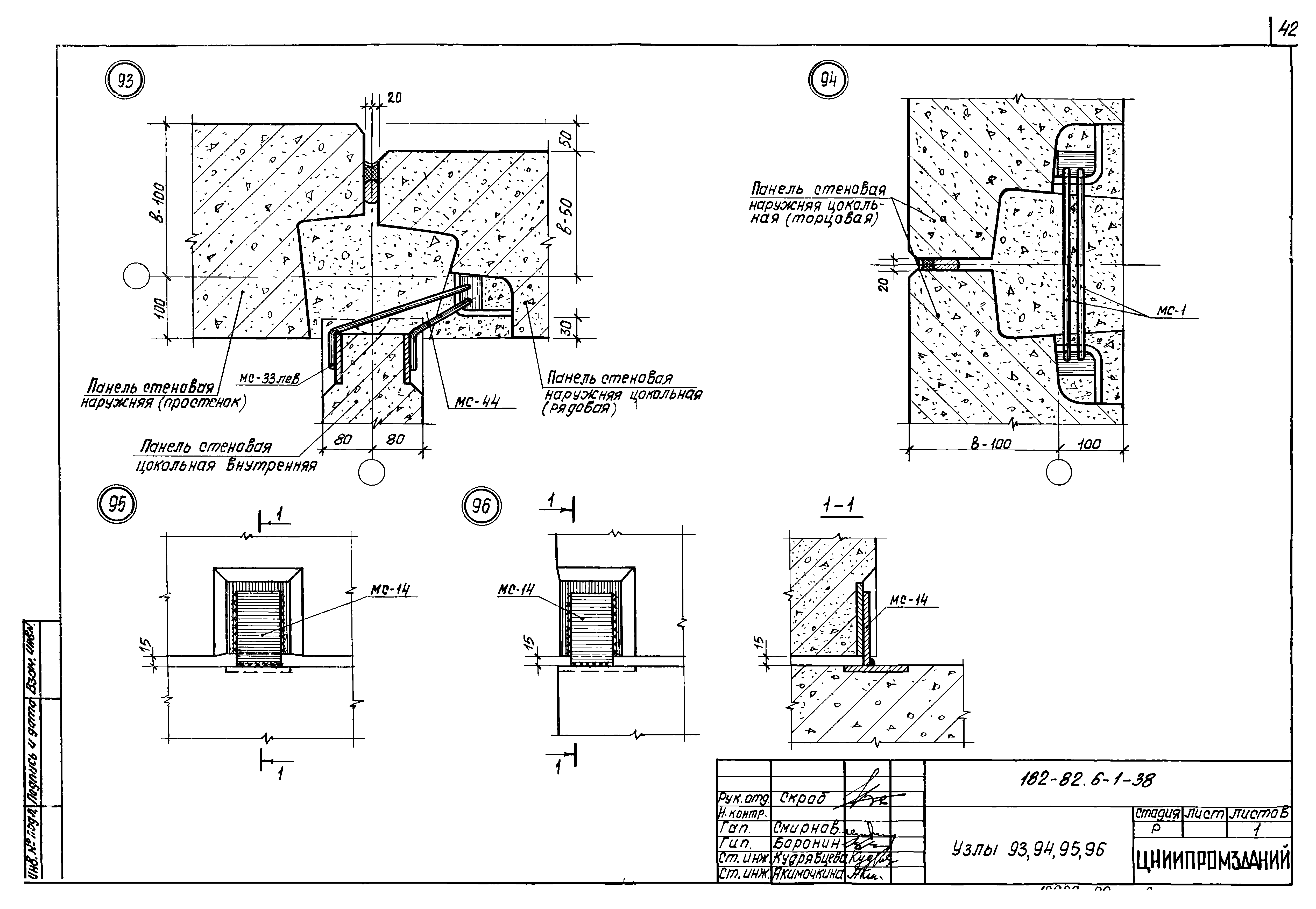 Шифр 182-82