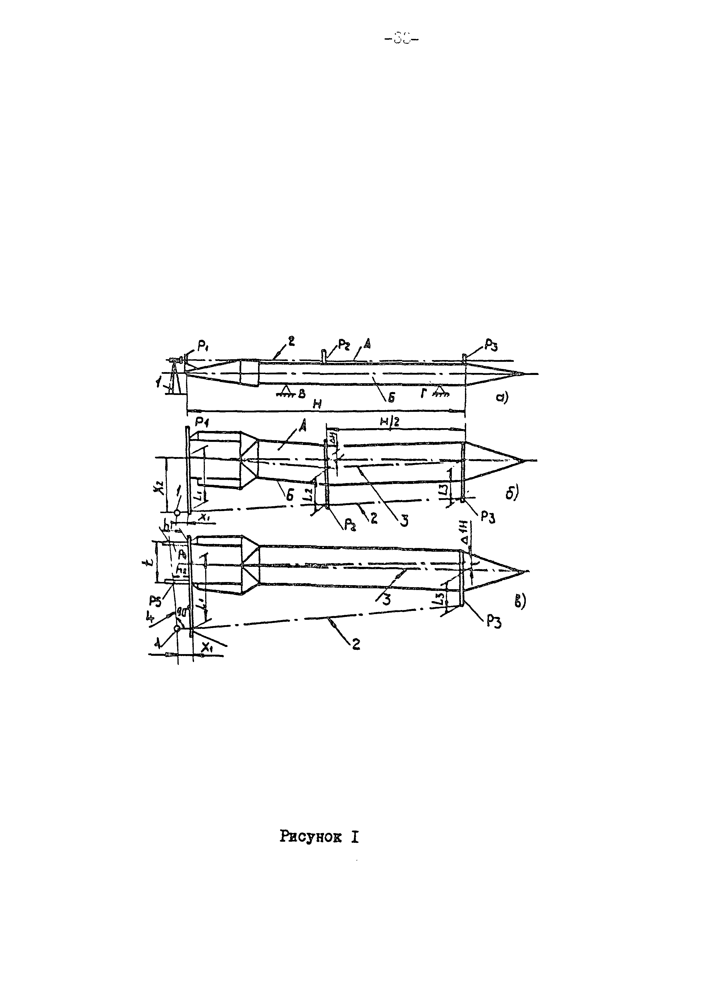 РД 10-112-97