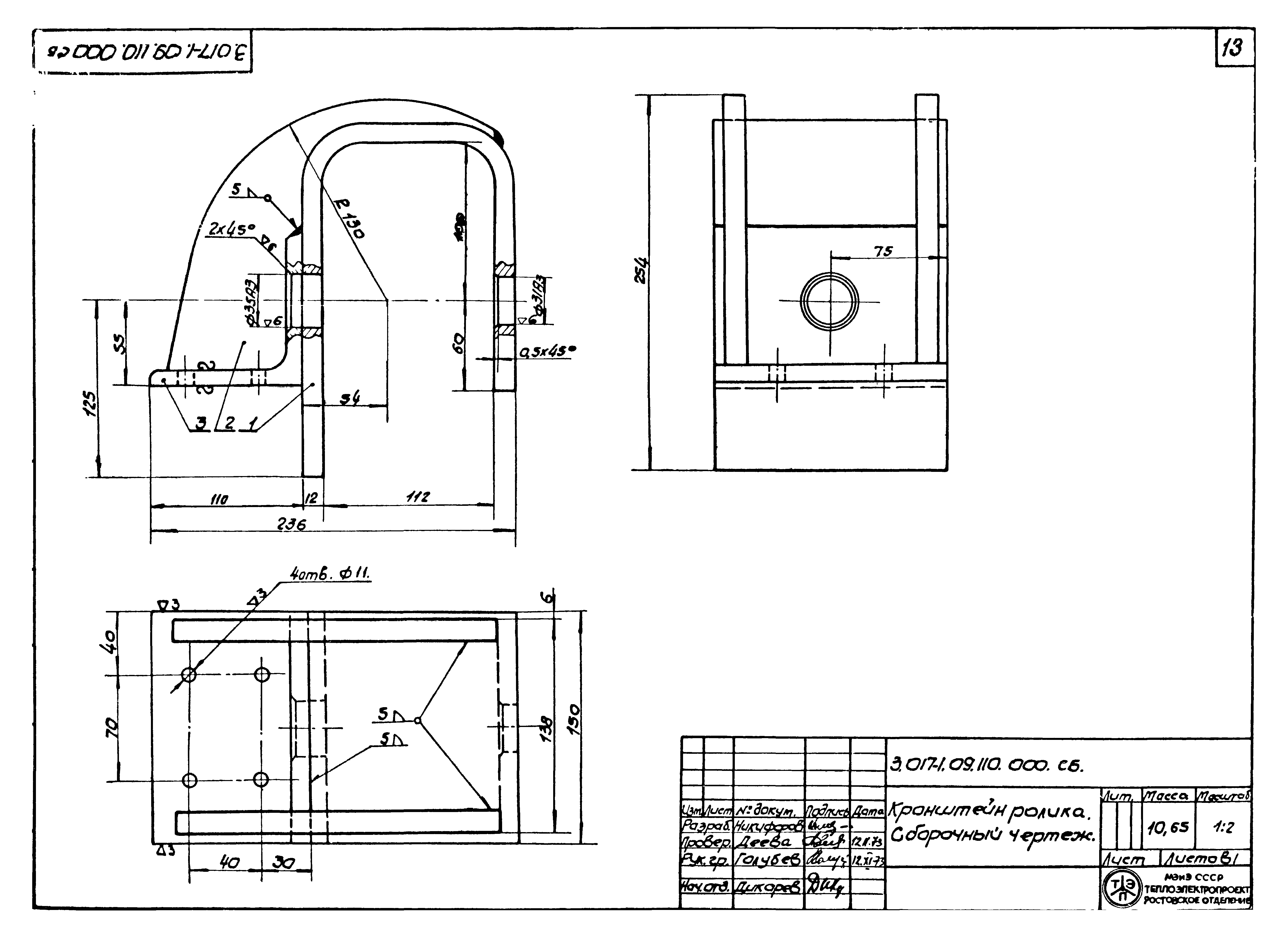 Серия 3.017-1