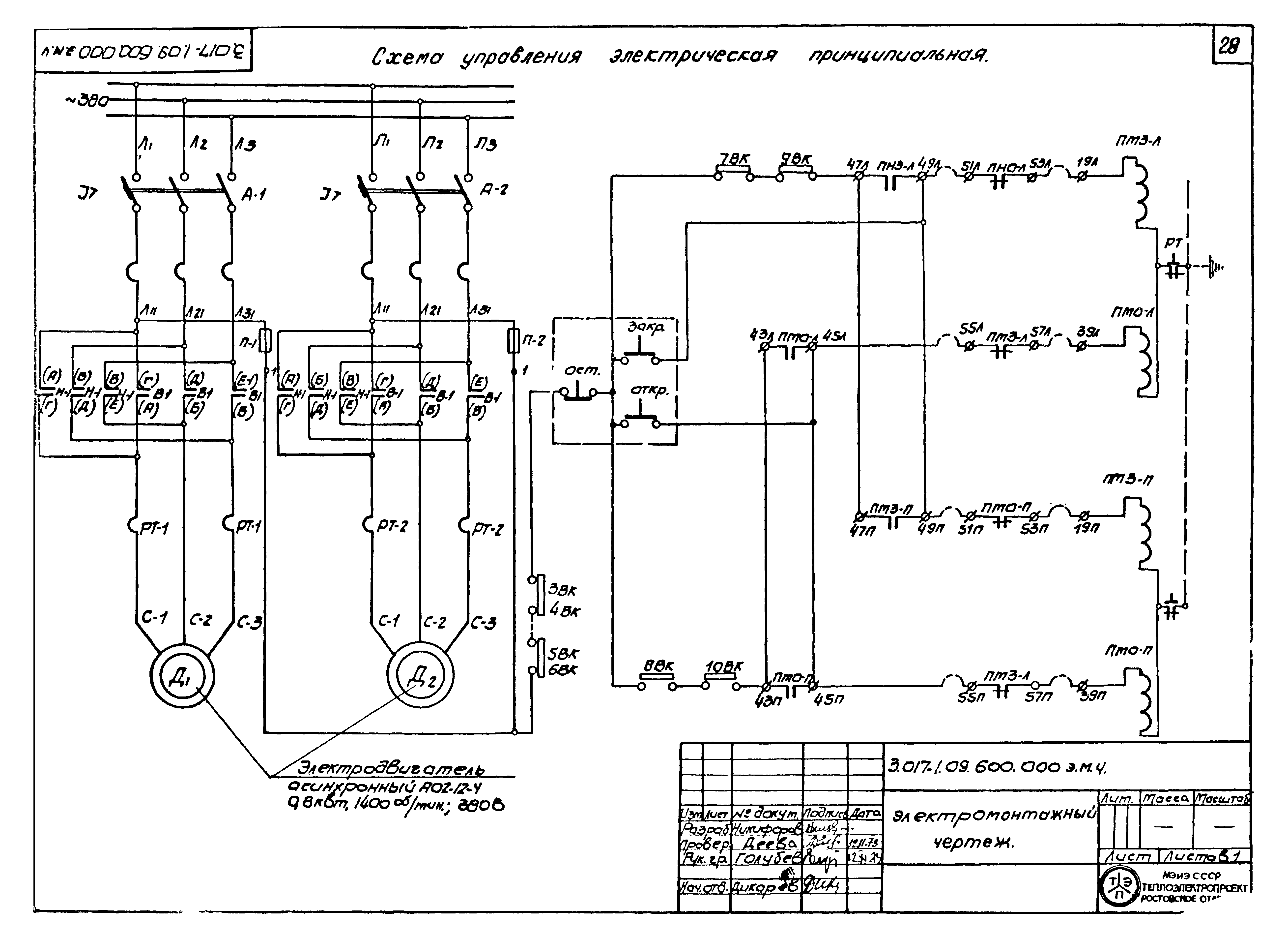 Серия 3.017-1