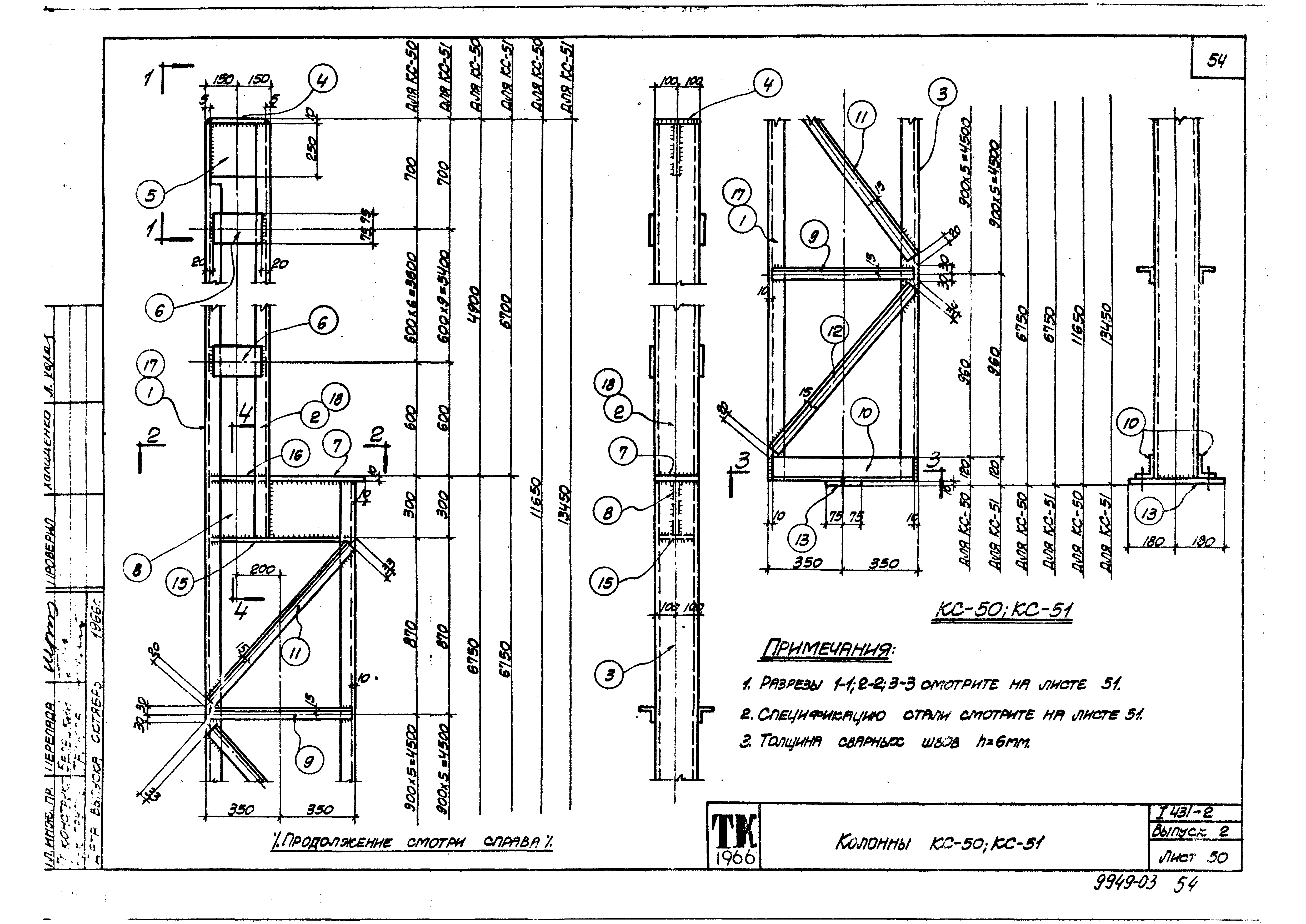 Серия 1.431-2