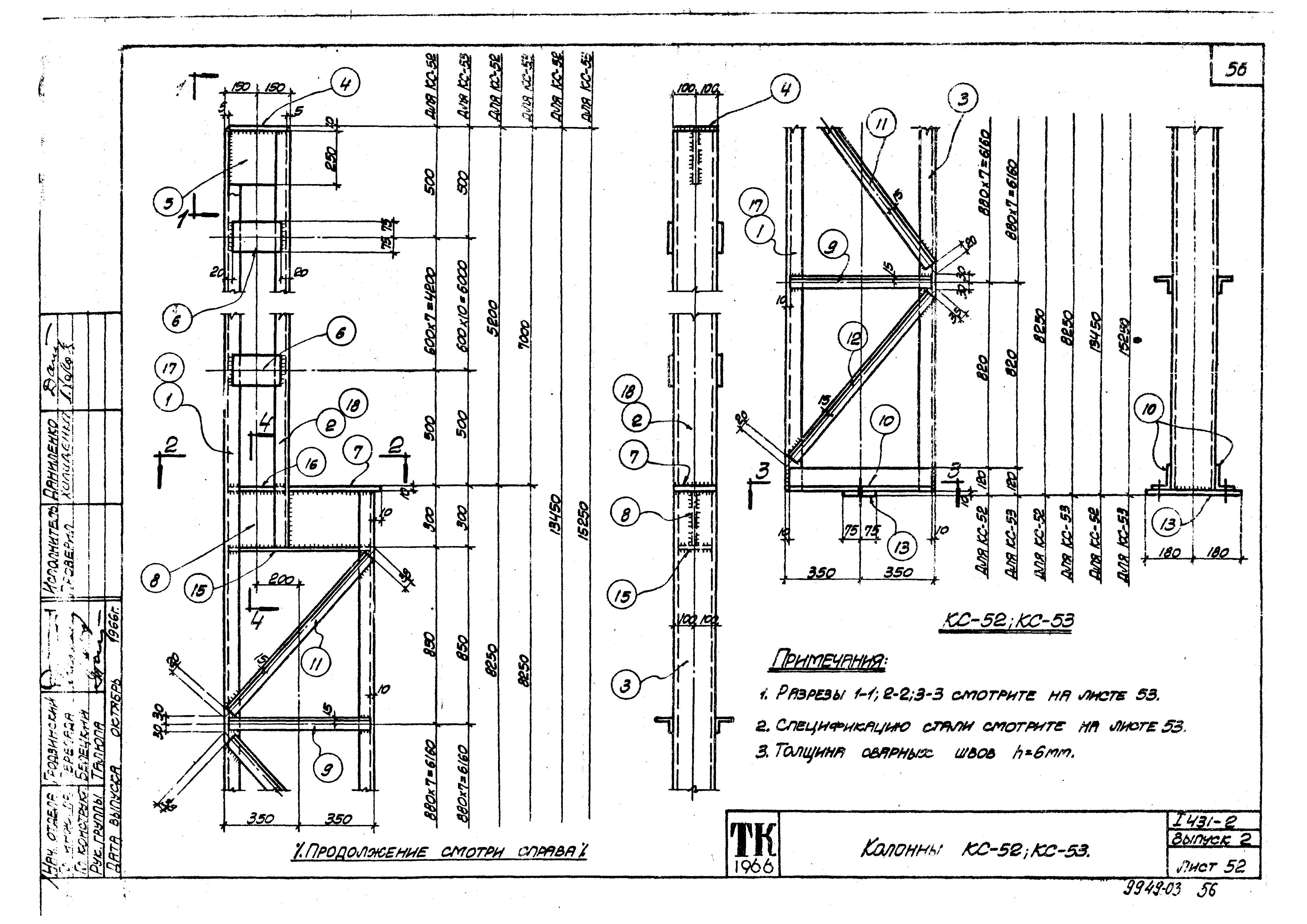 Серия 1.431-2