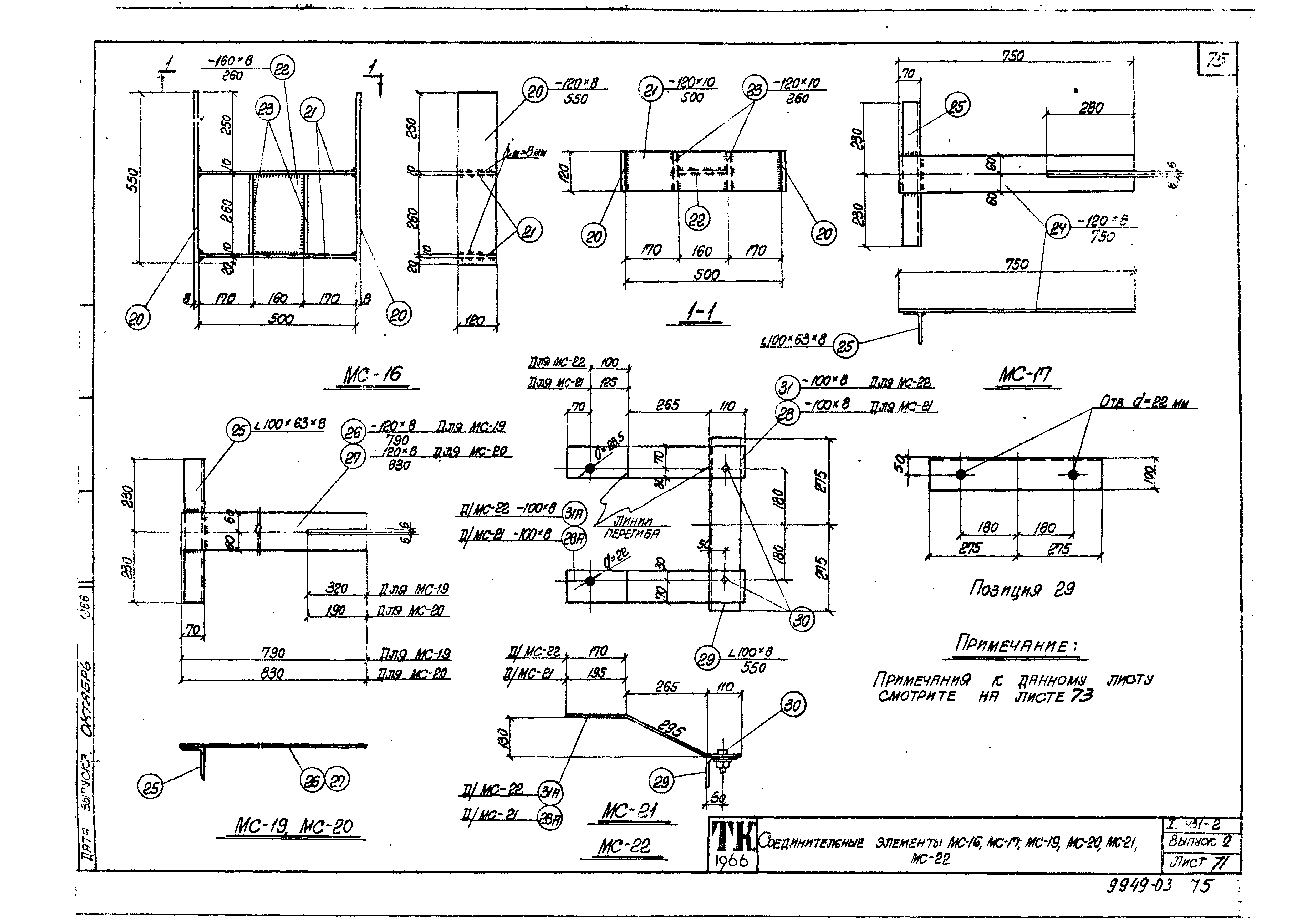 Серия 1.431-2