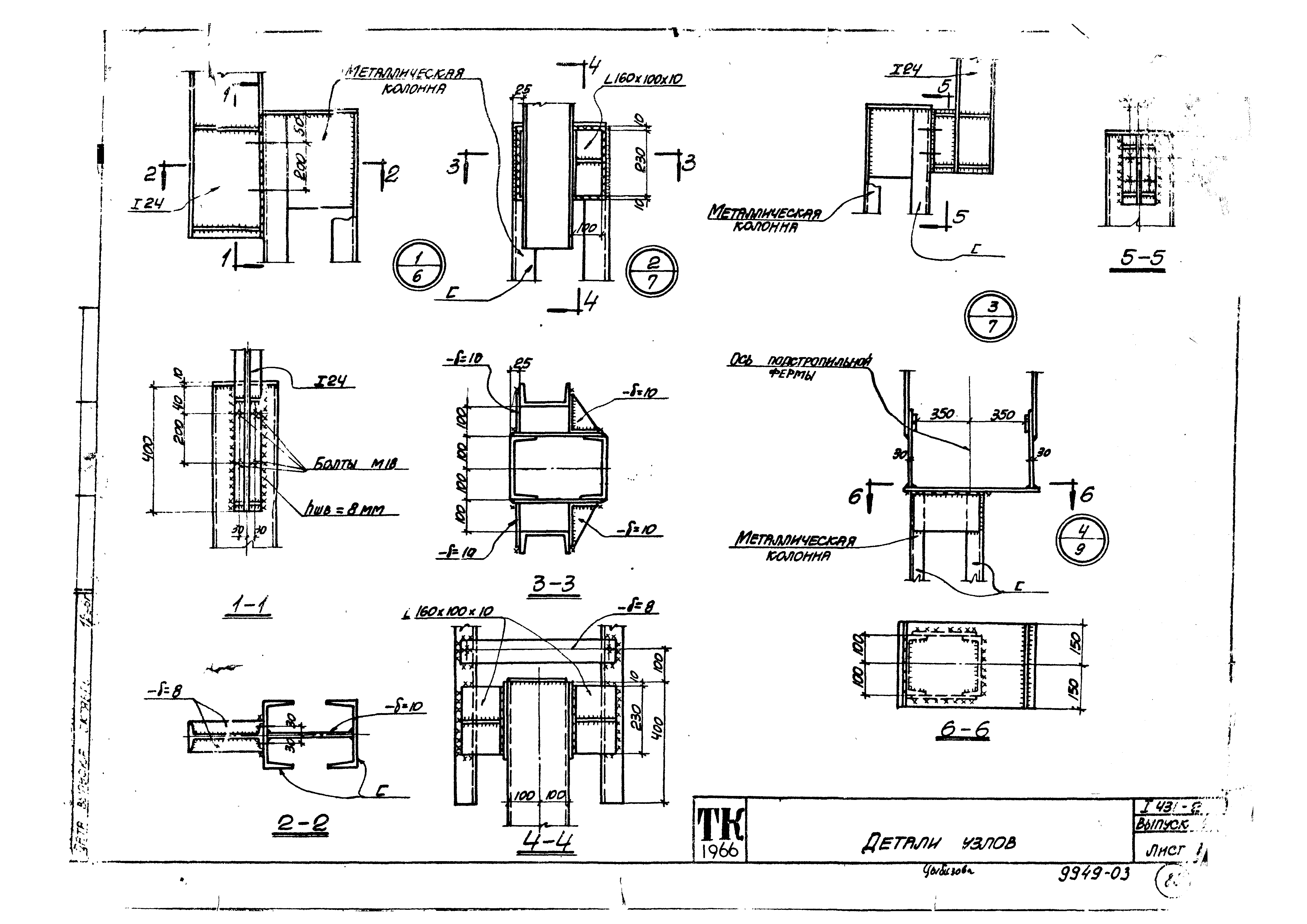 Серия 1.431-2