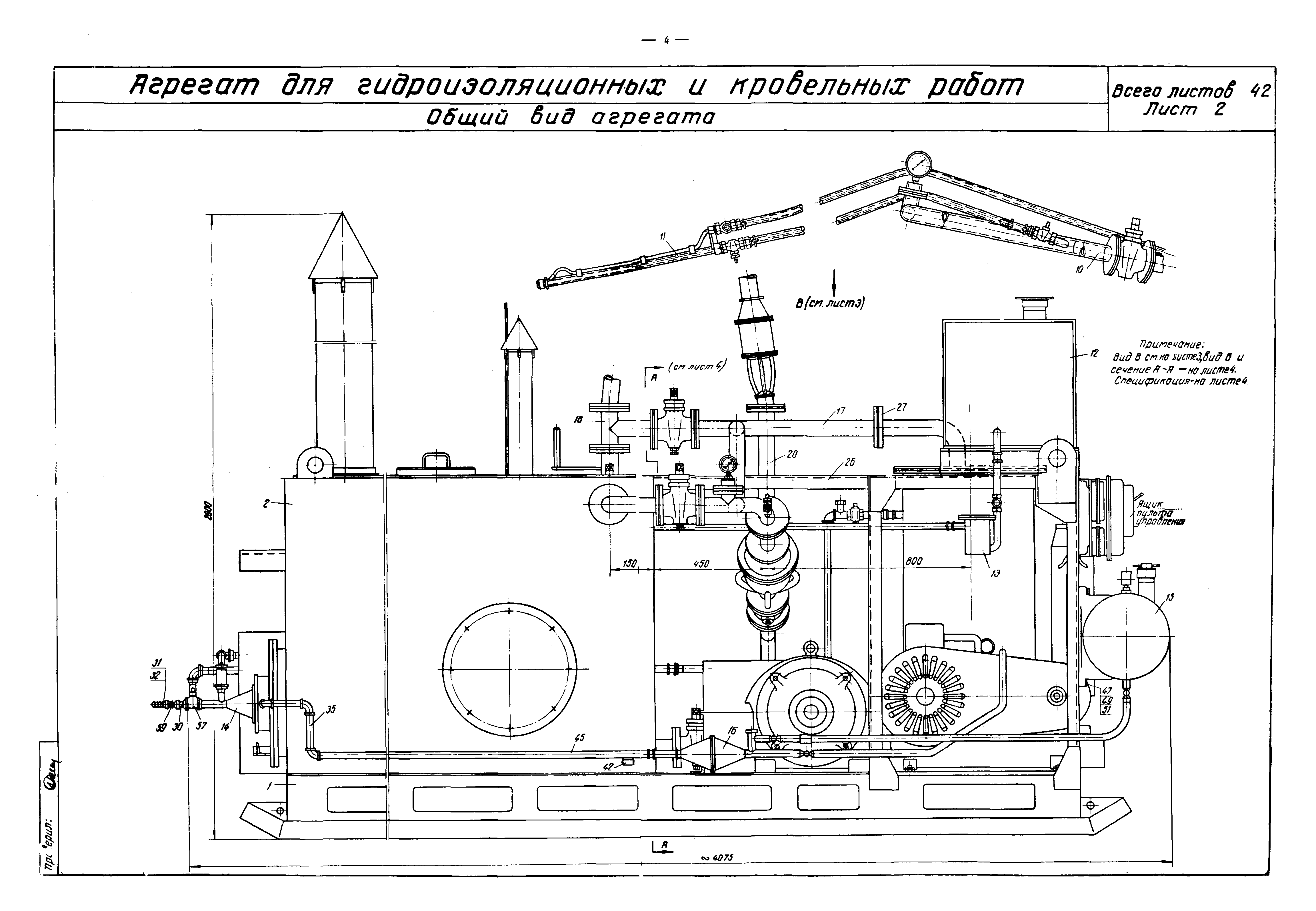 Альбом РЧ-410-69