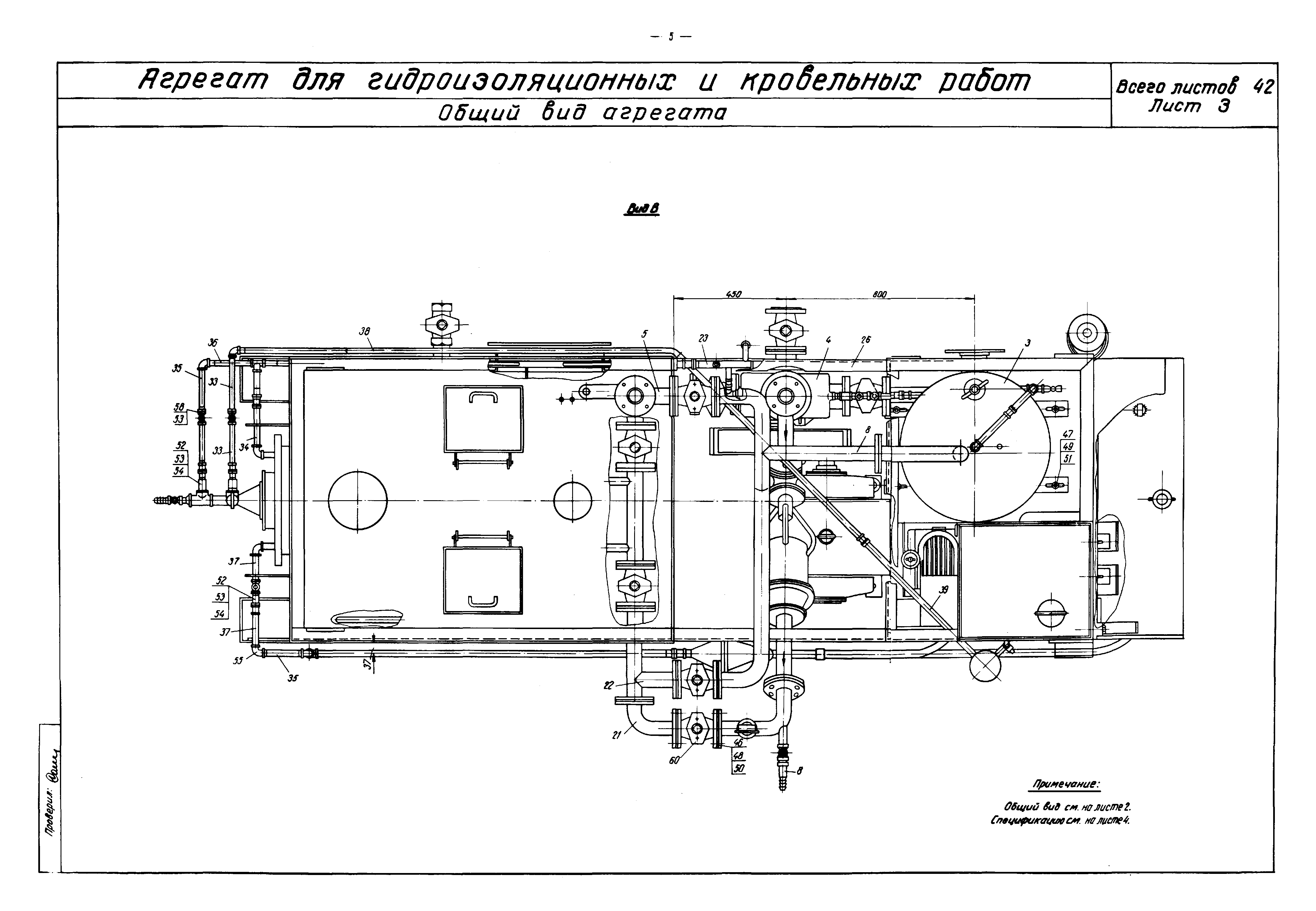 Альбом РЧ-410-69