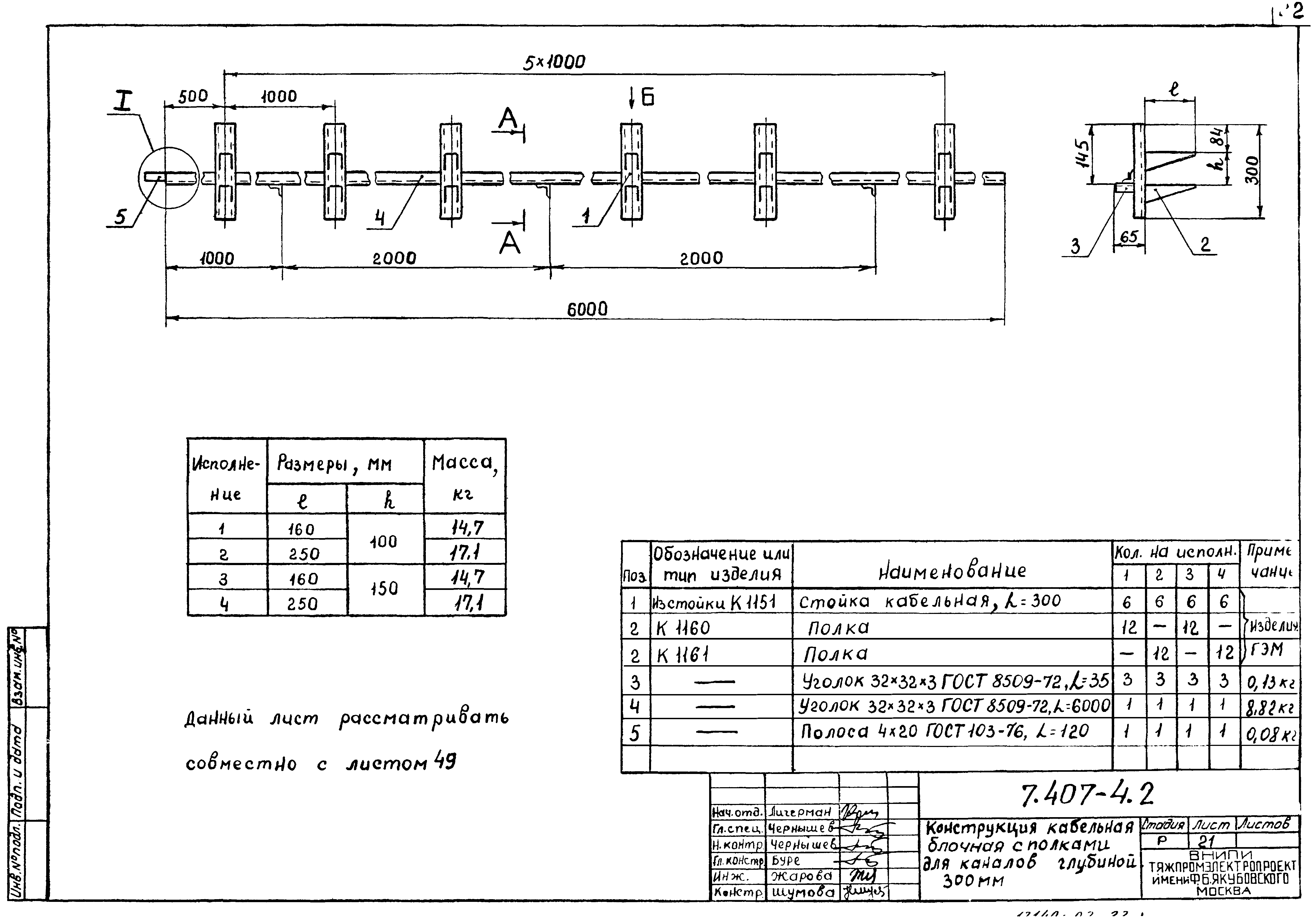 Серия 7.407-4