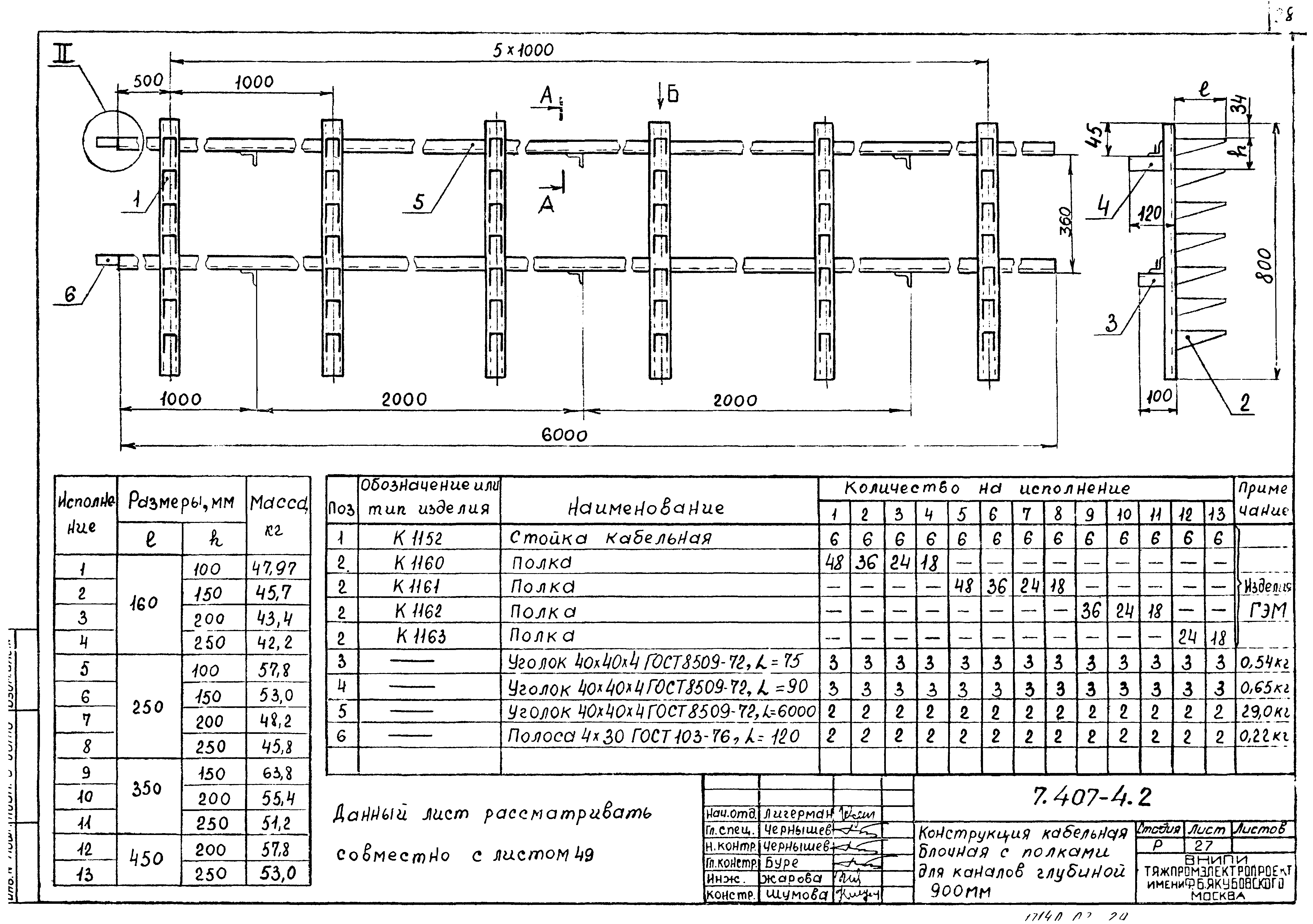 Серия 7.407-4