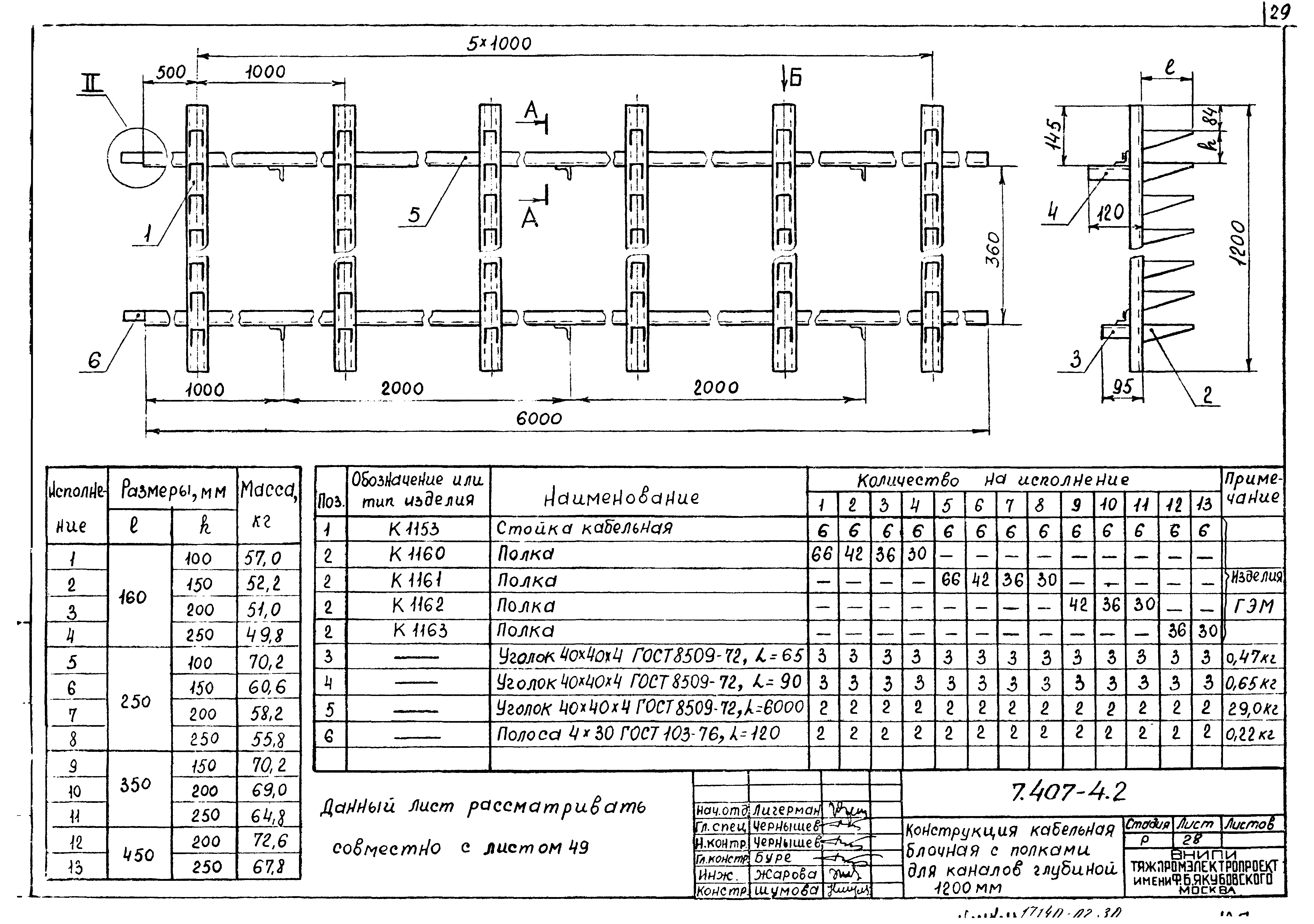 Серия 7.407-4