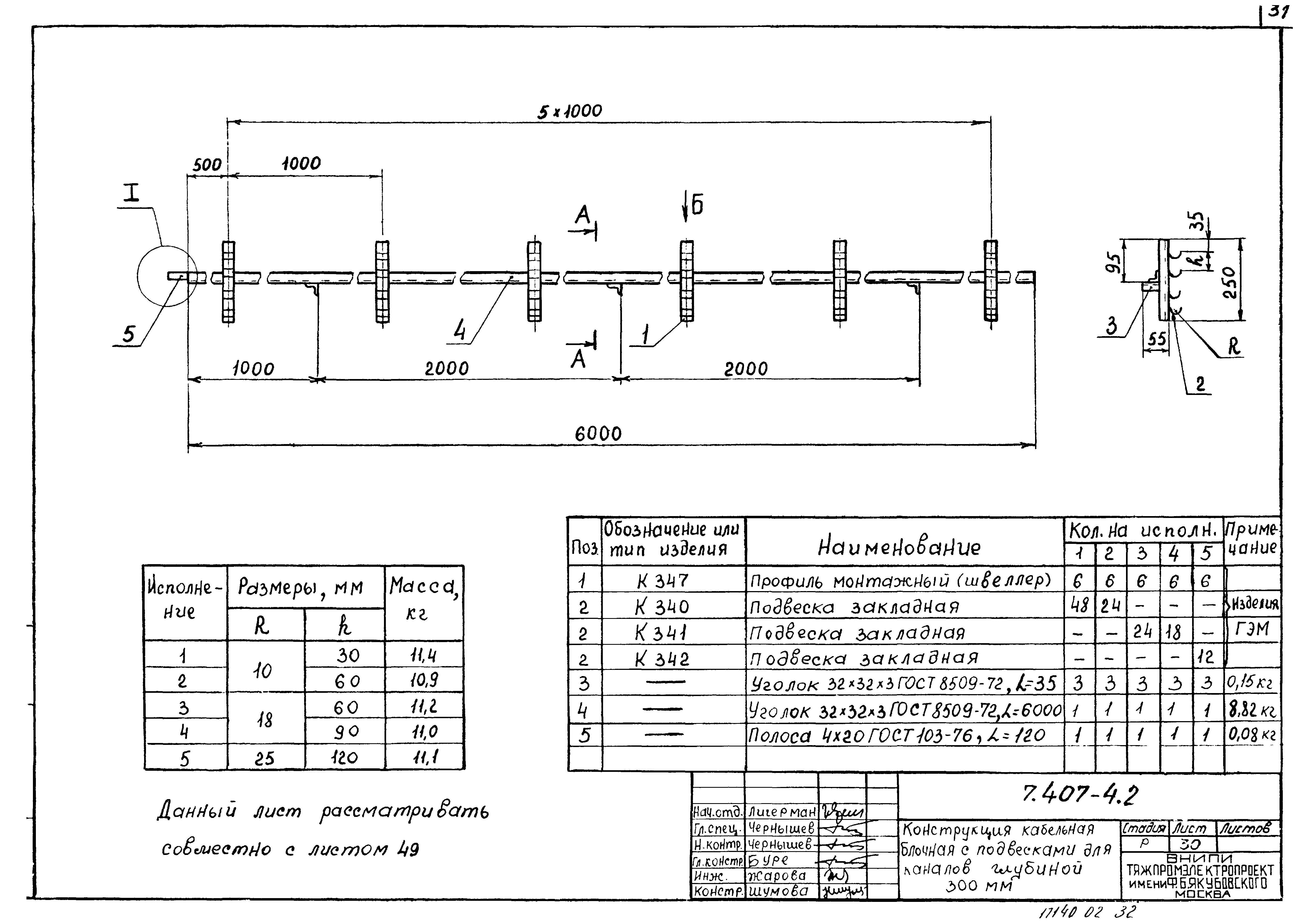 Серия 7.407-4