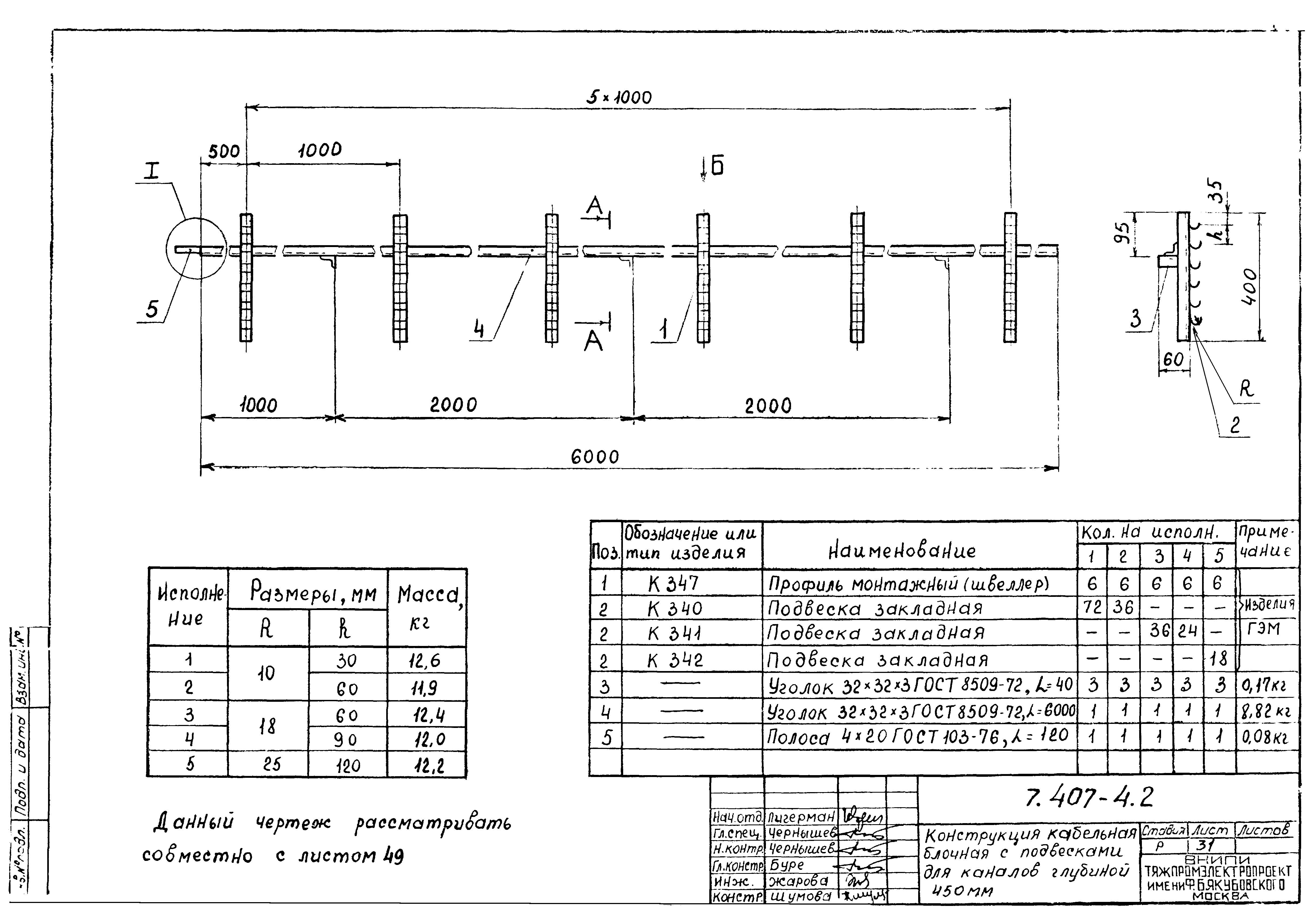 Серия 7.407-4