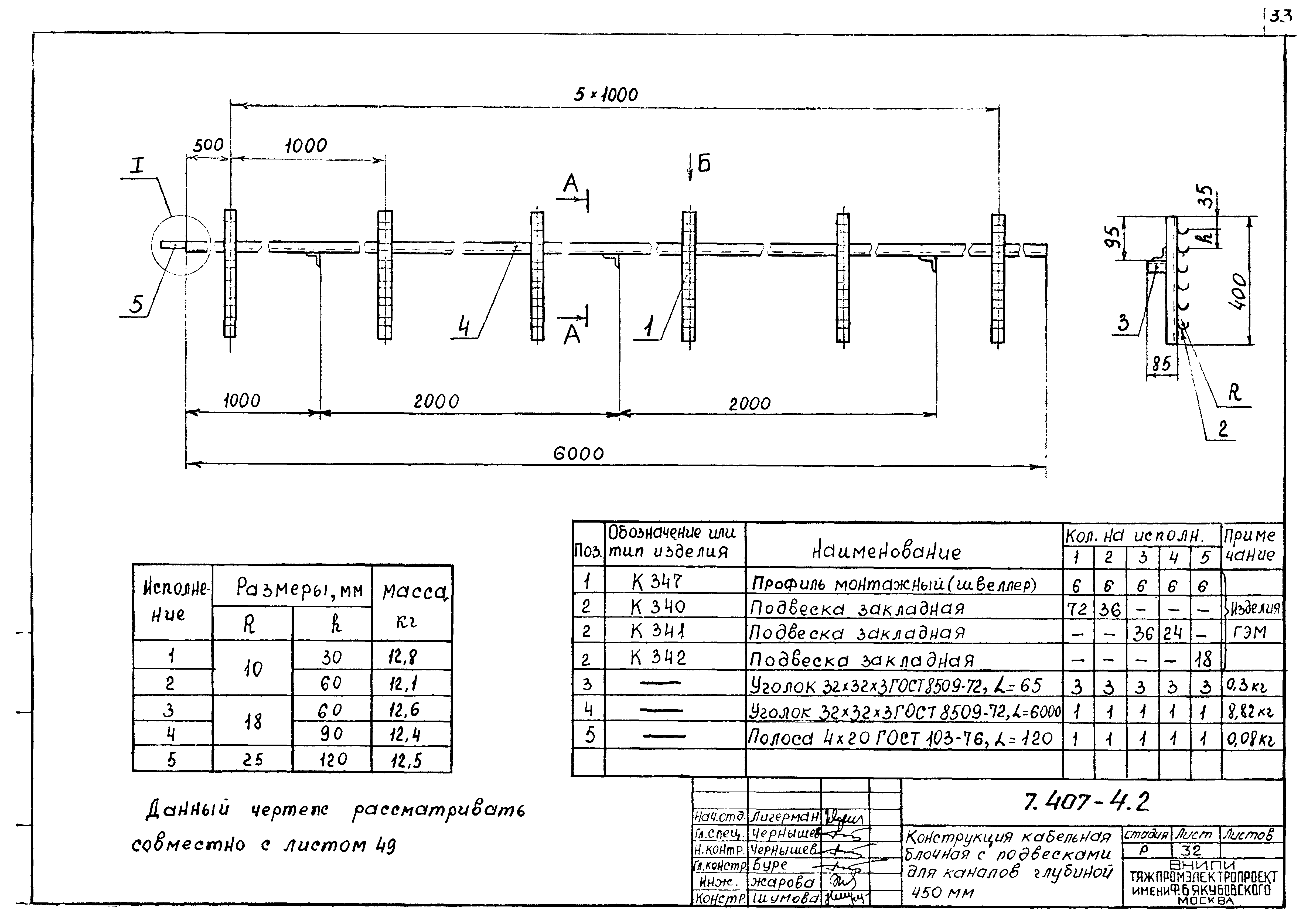 Серия 7.407-4