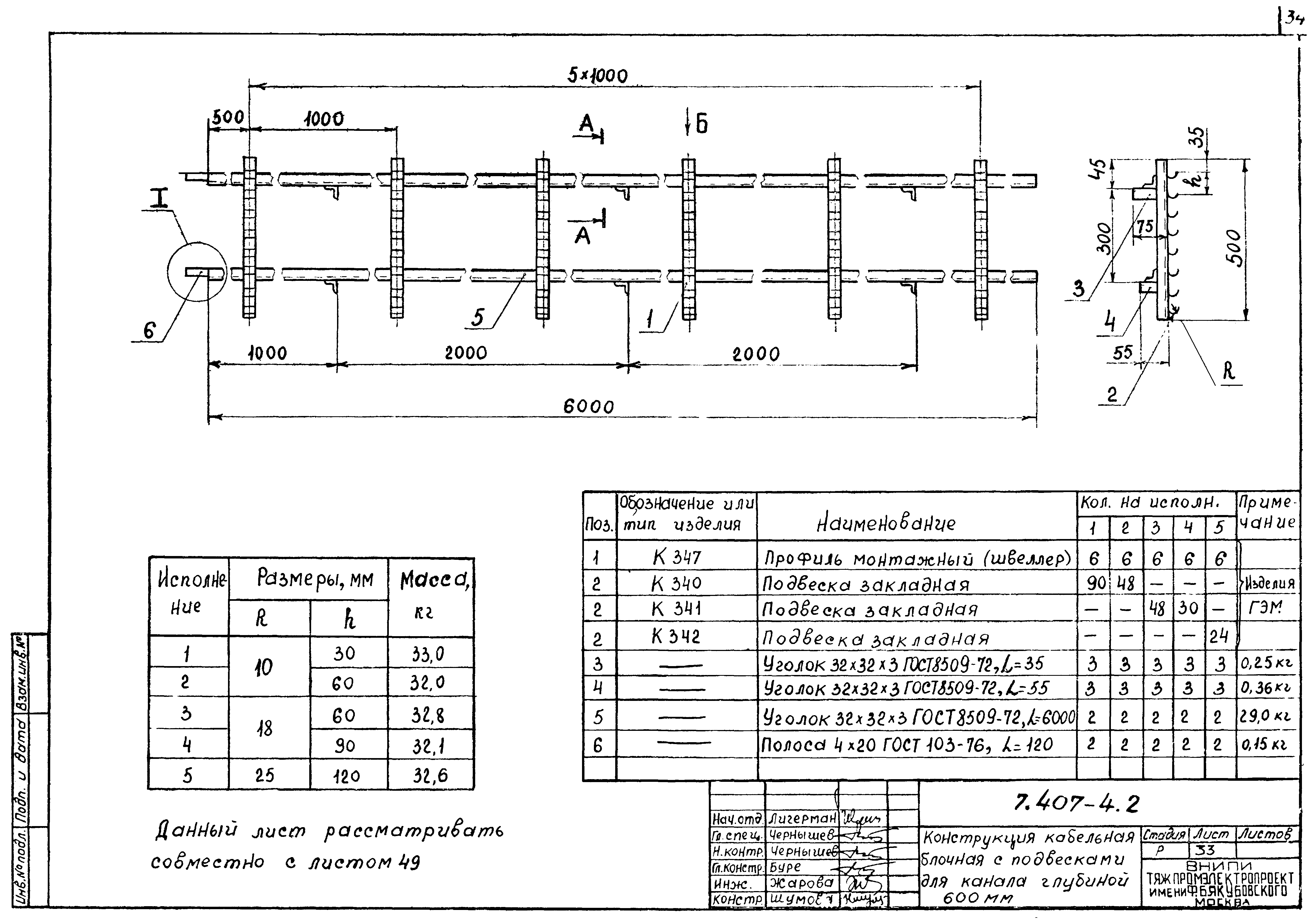 Серия 7.407-4