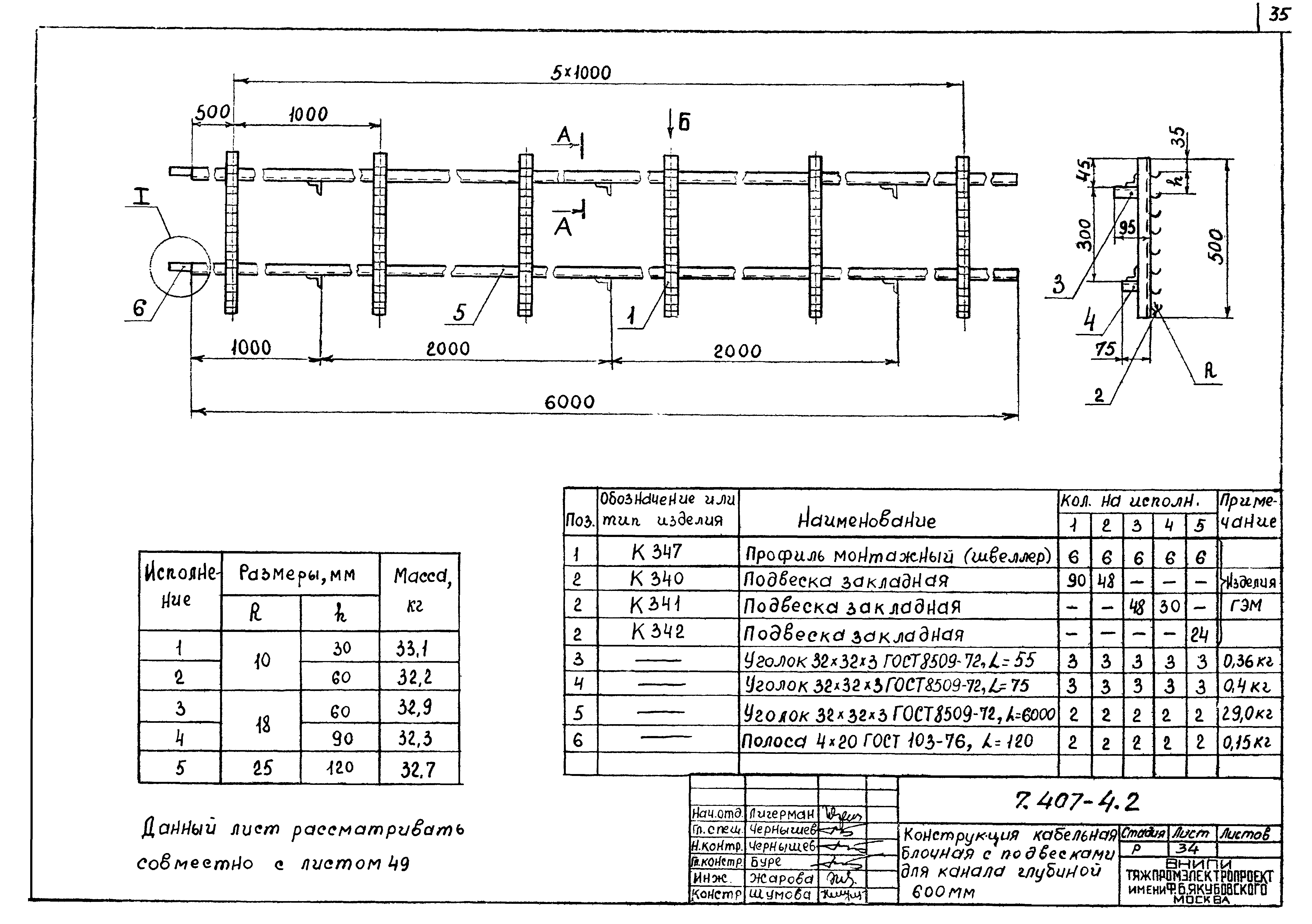 Серия 7.407-4