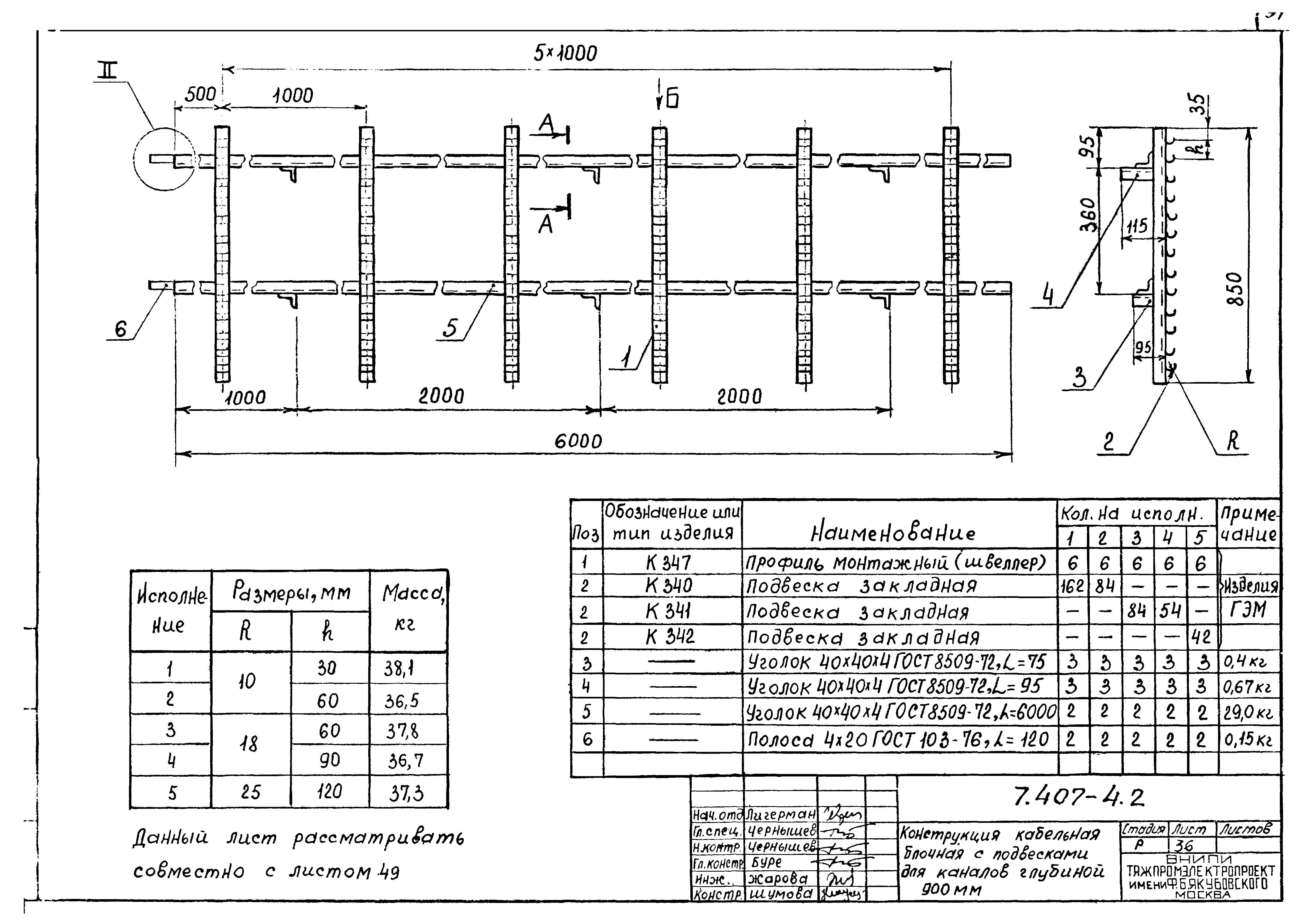 Серия 7.407-4