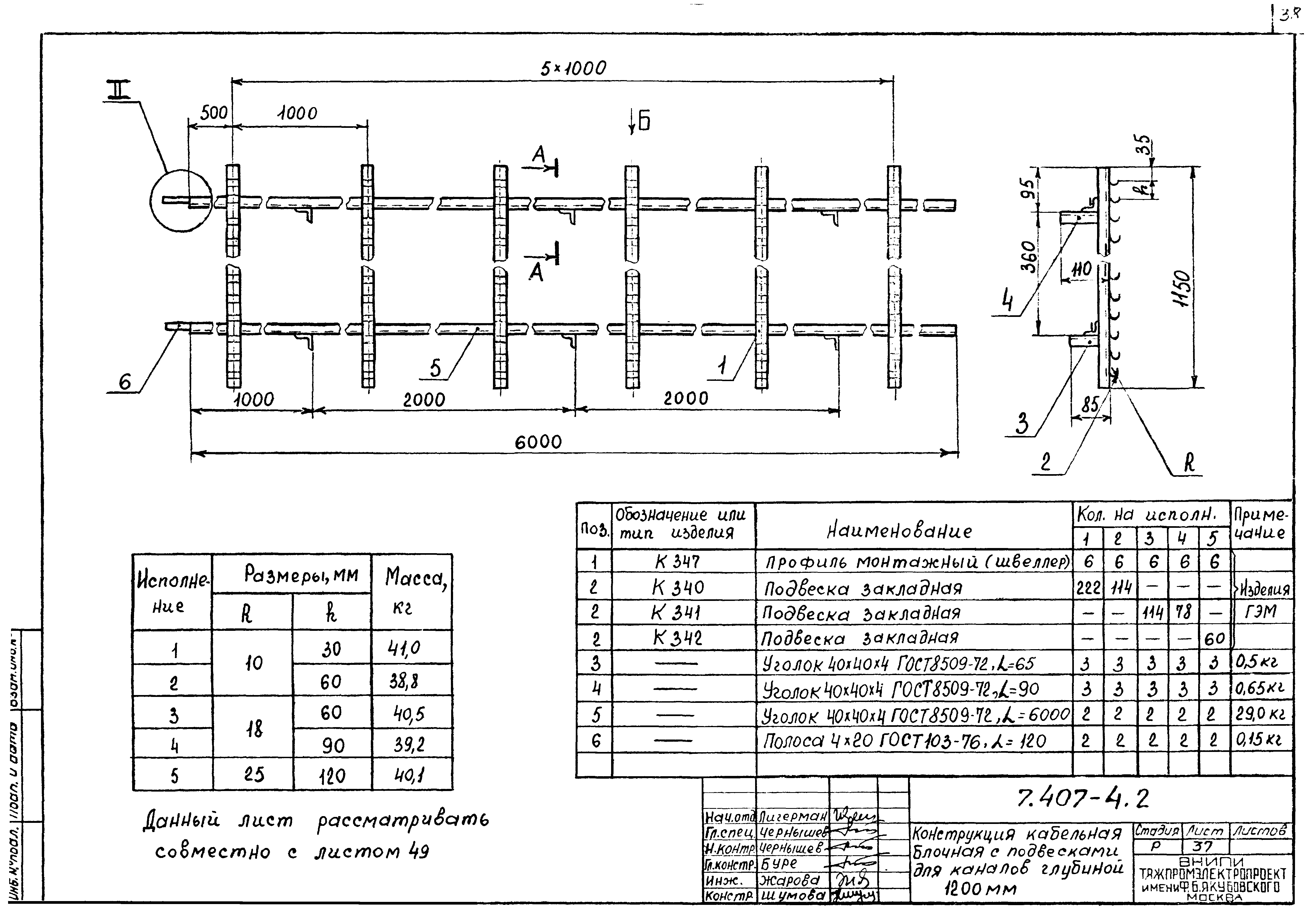 Серия 7.407-4