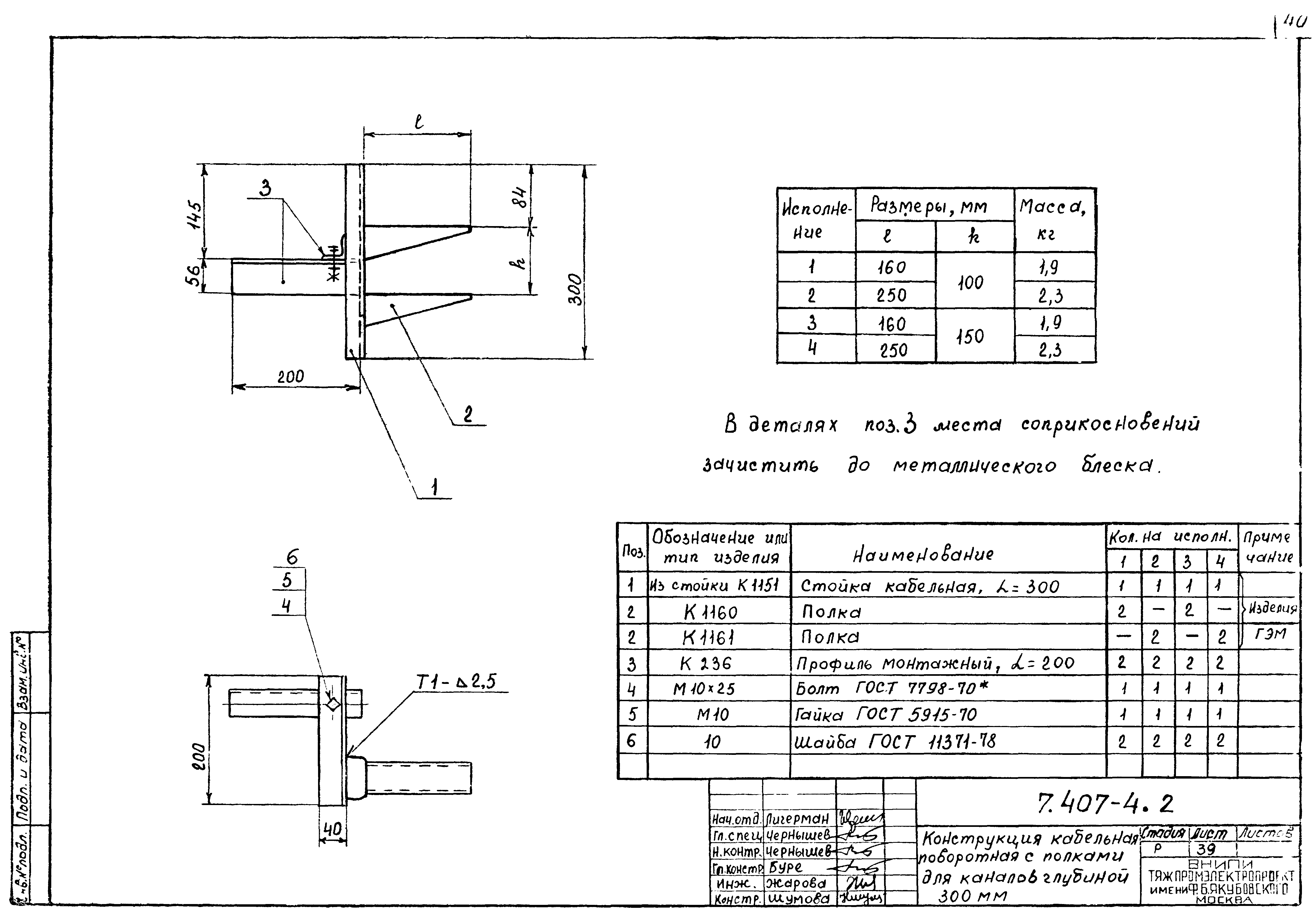 Серия 7.407-4