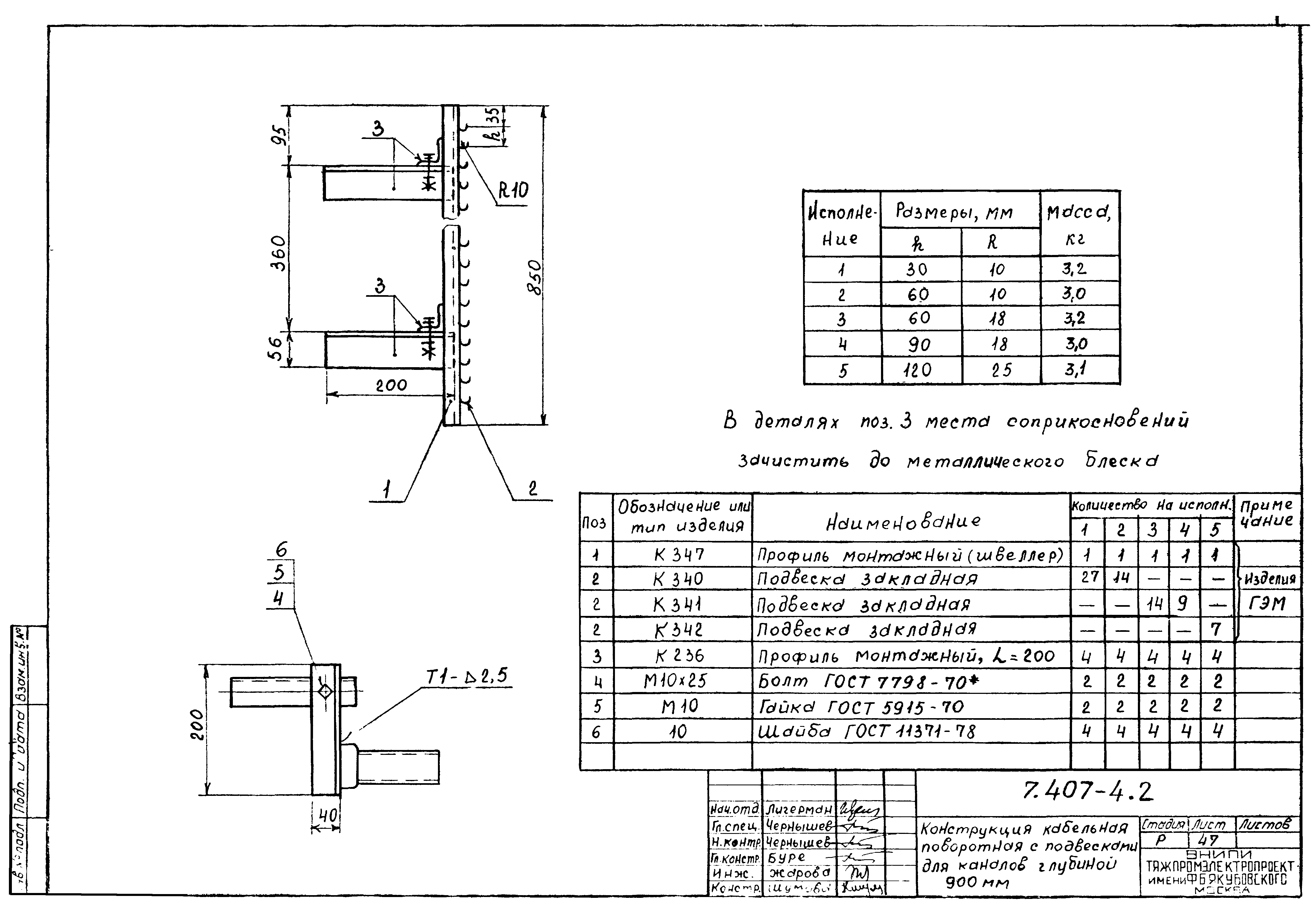 Серия 7.407-4