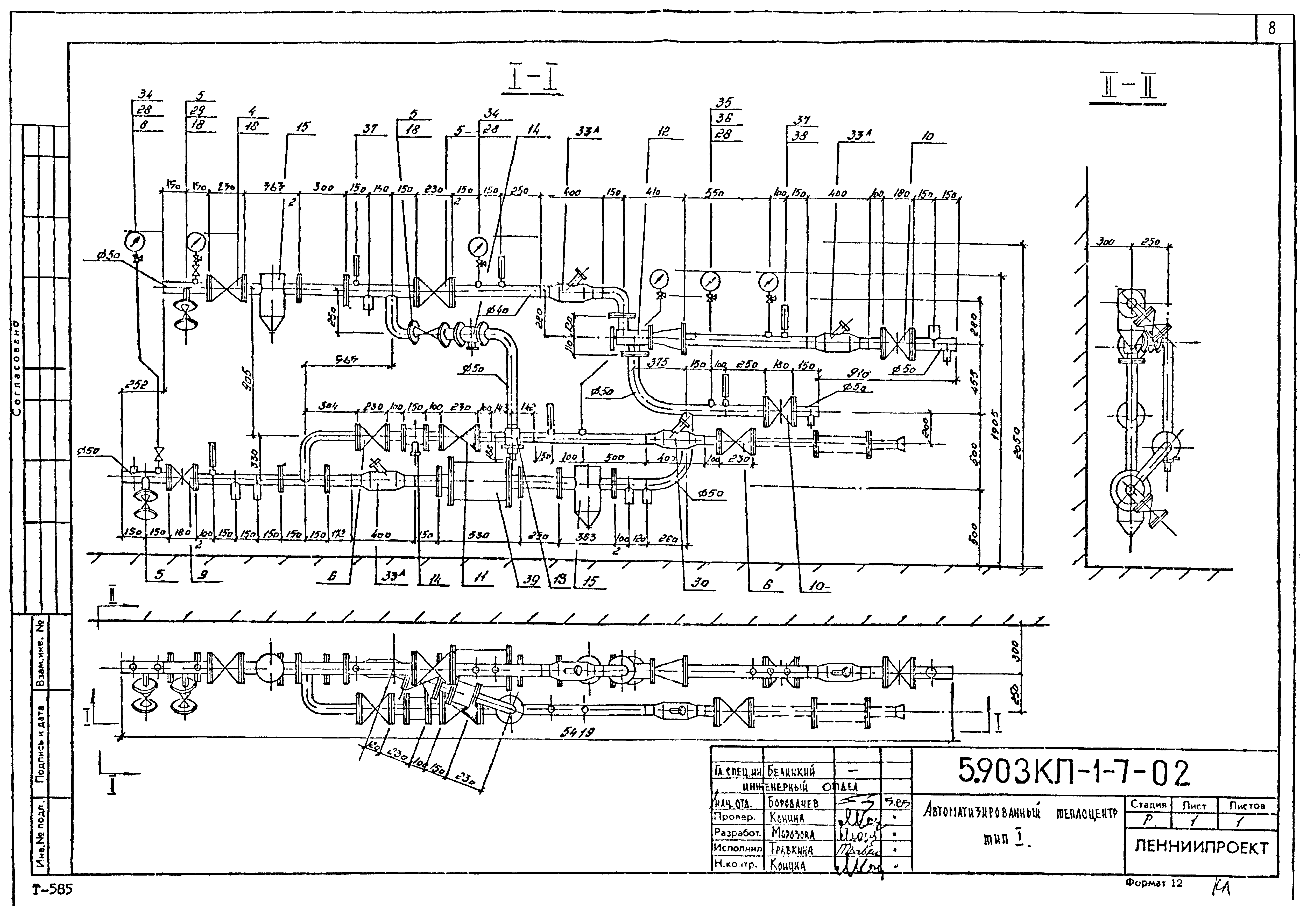 Серия 5.903КЛ-1