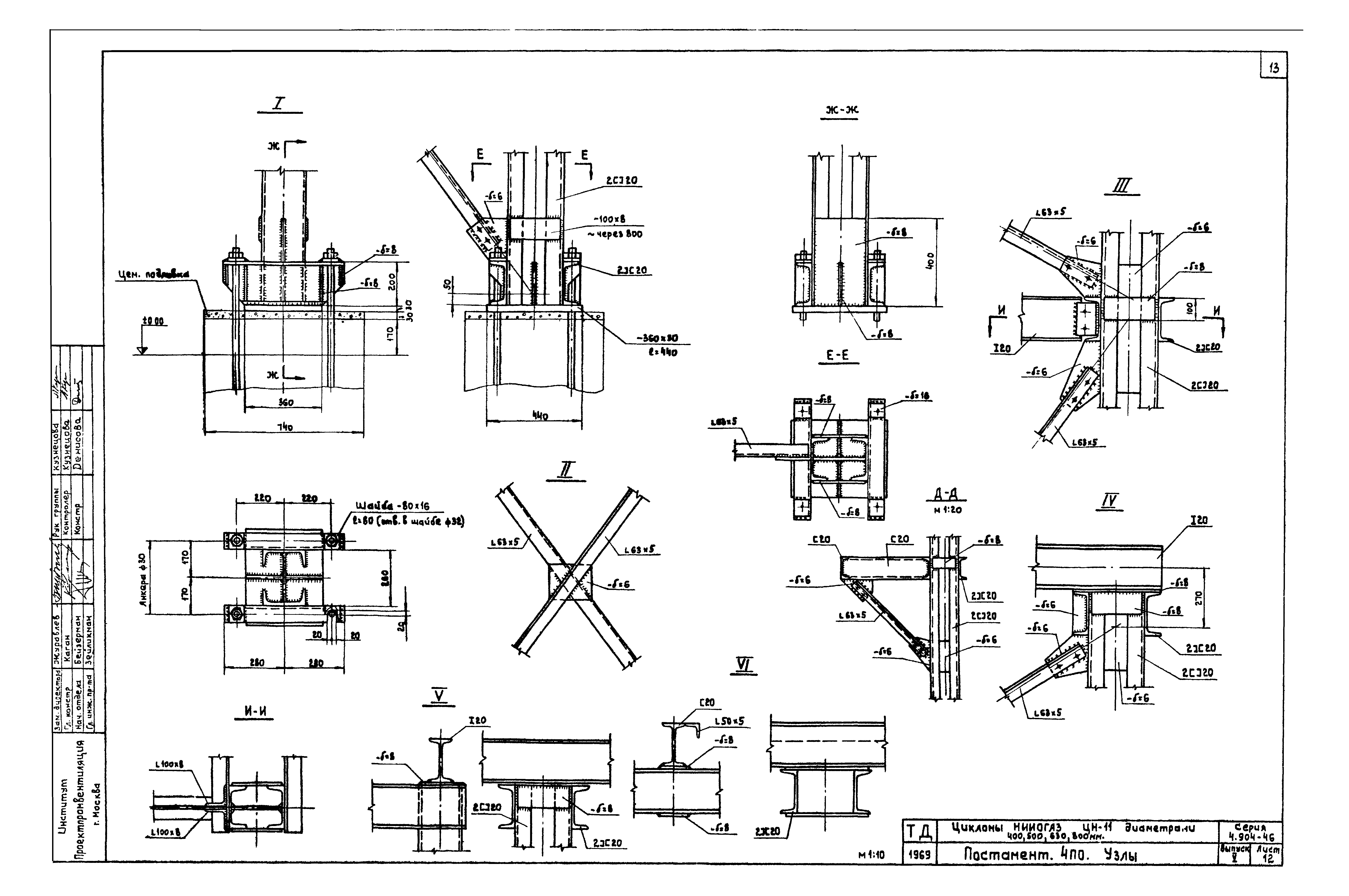 Серия 4.904-46