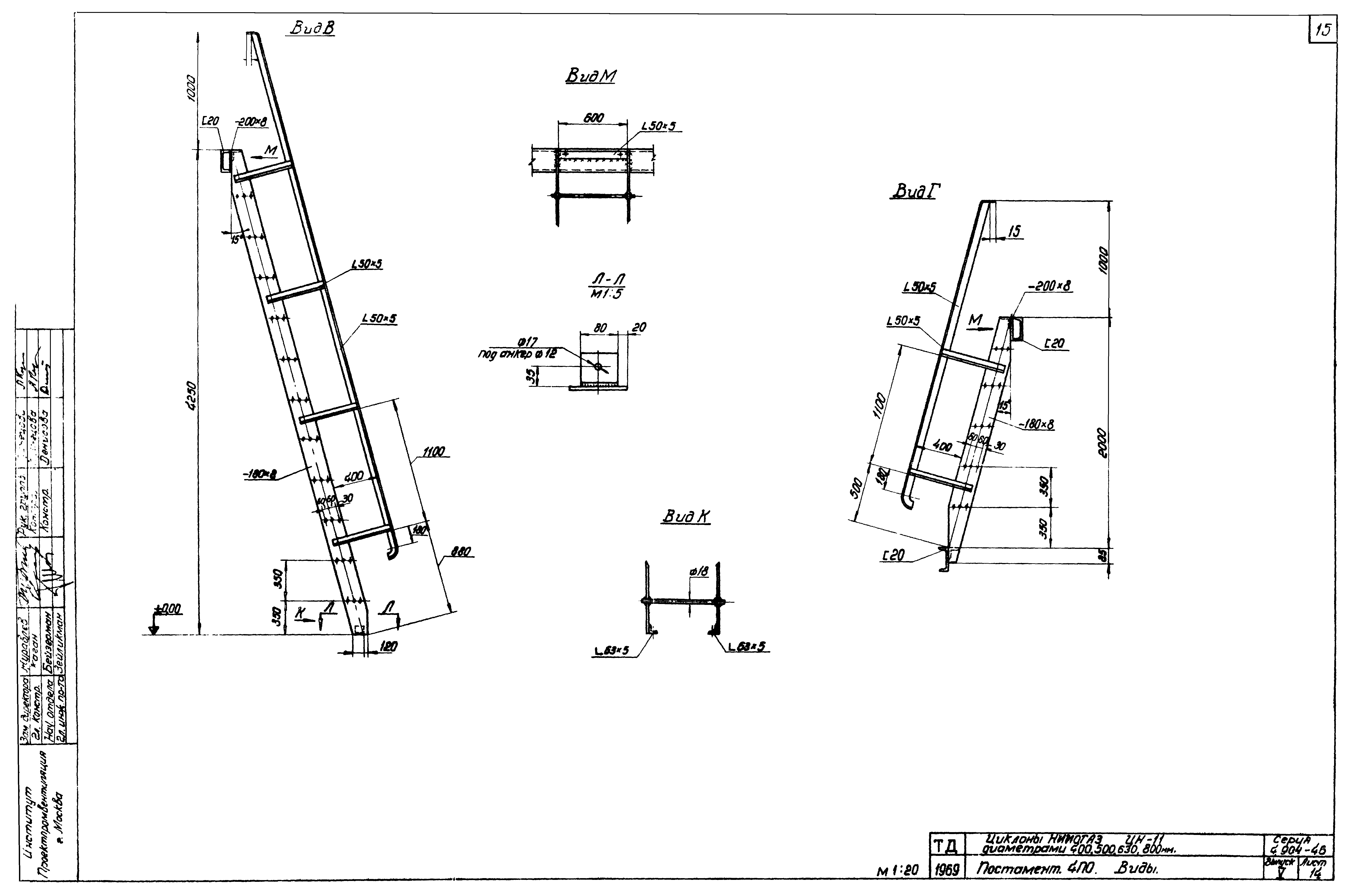 Серия 4.904-46