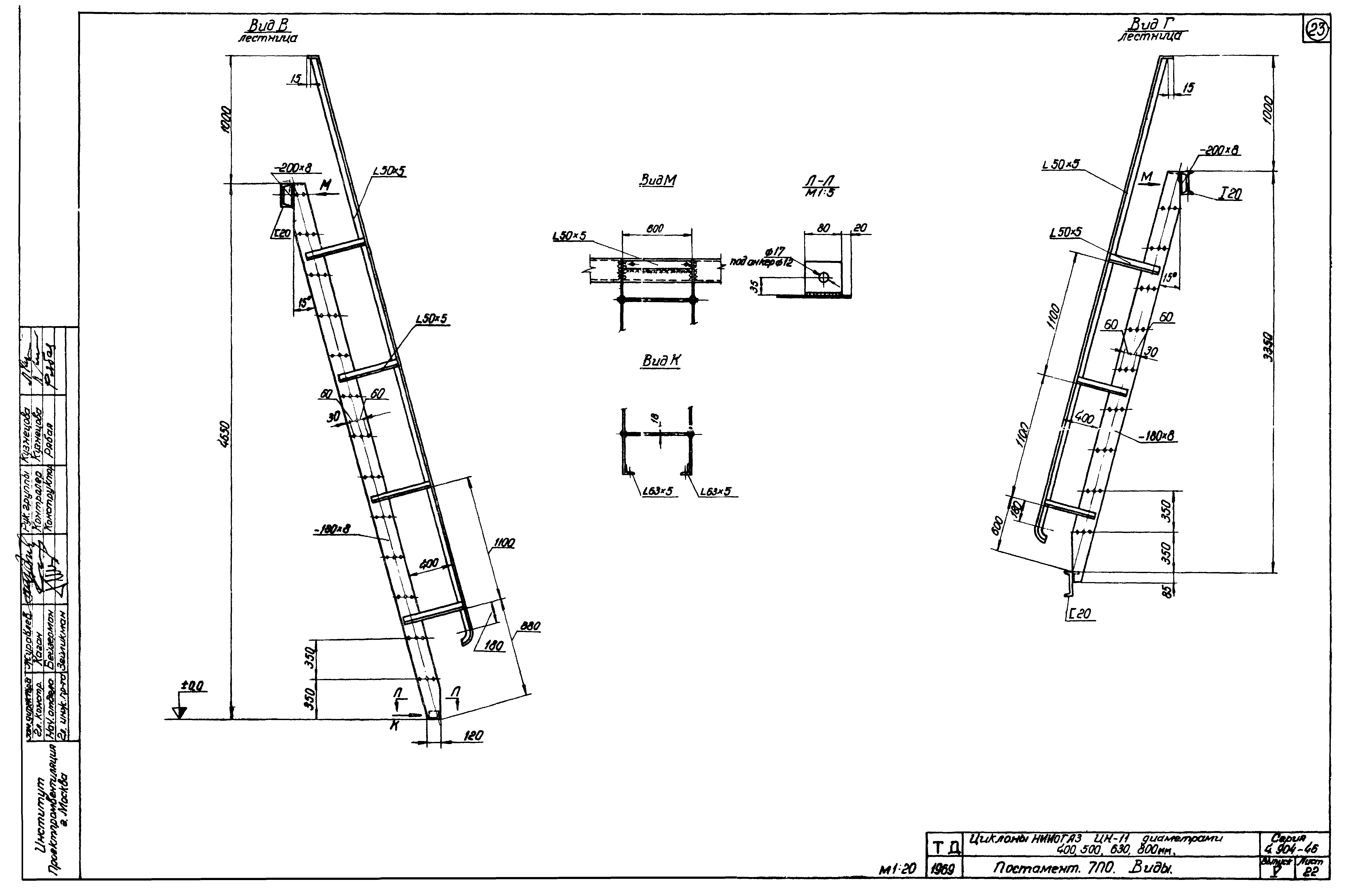 Серия 4.904-46