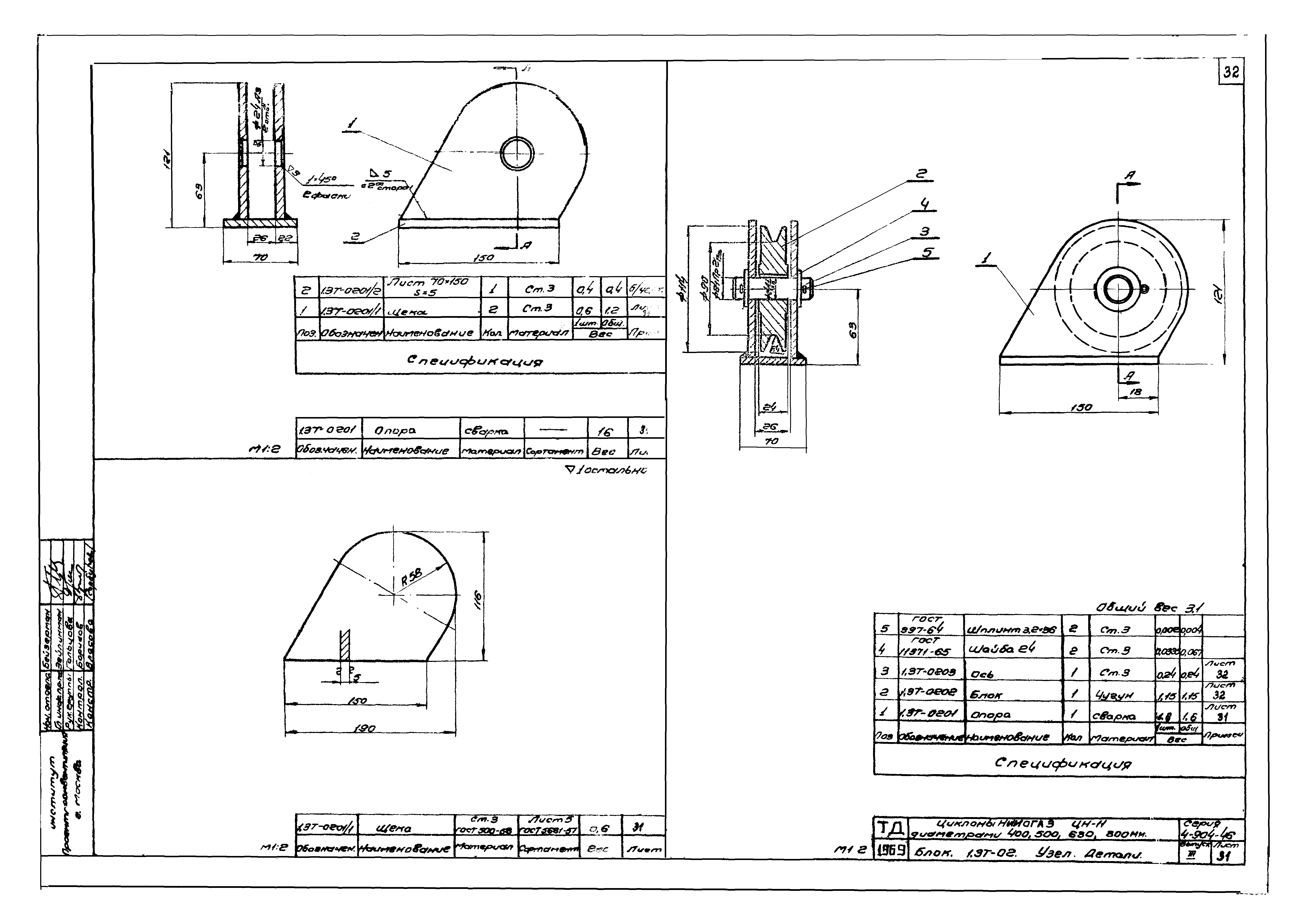 Серия 4.904-46