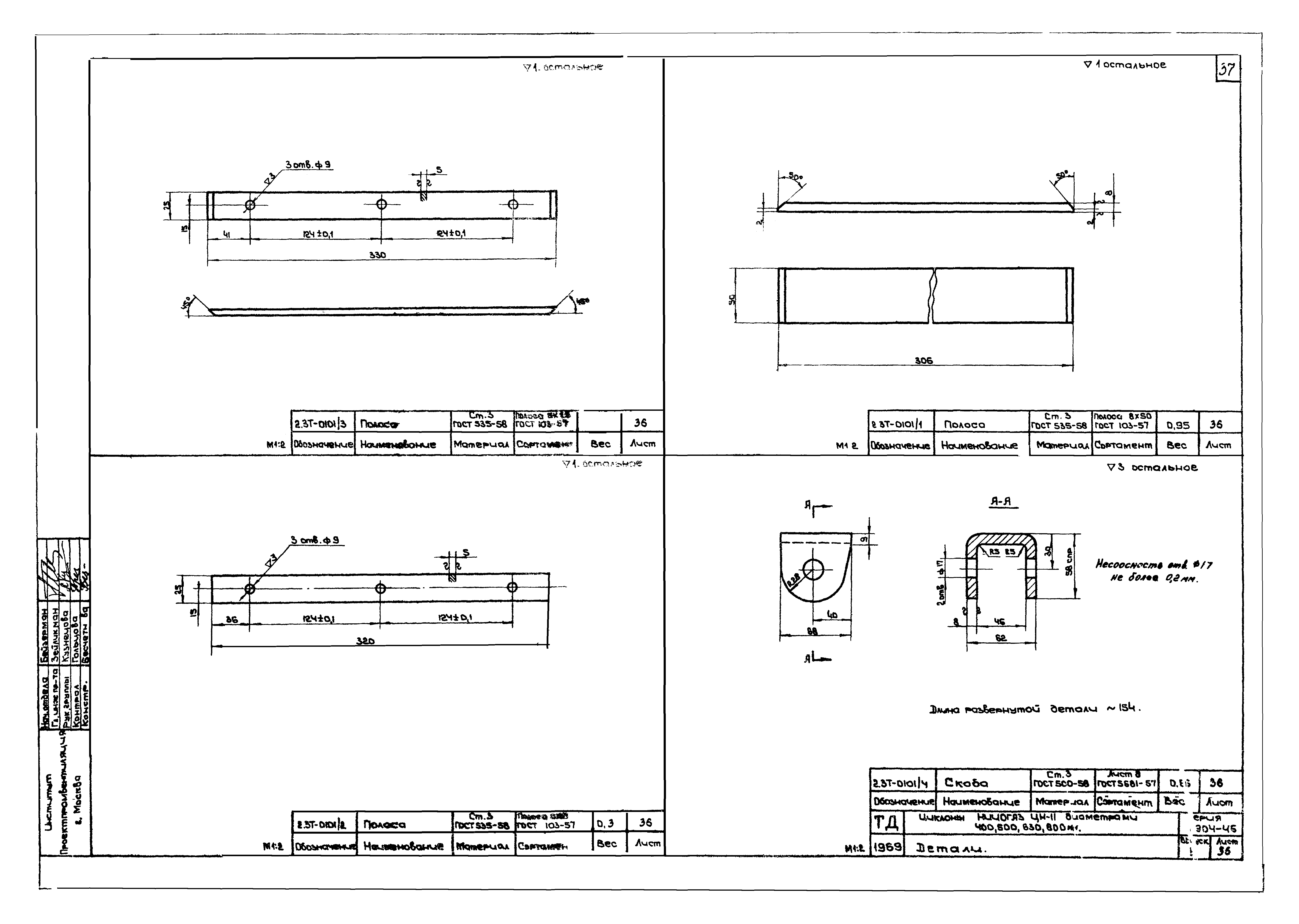 Серия 4.904-46