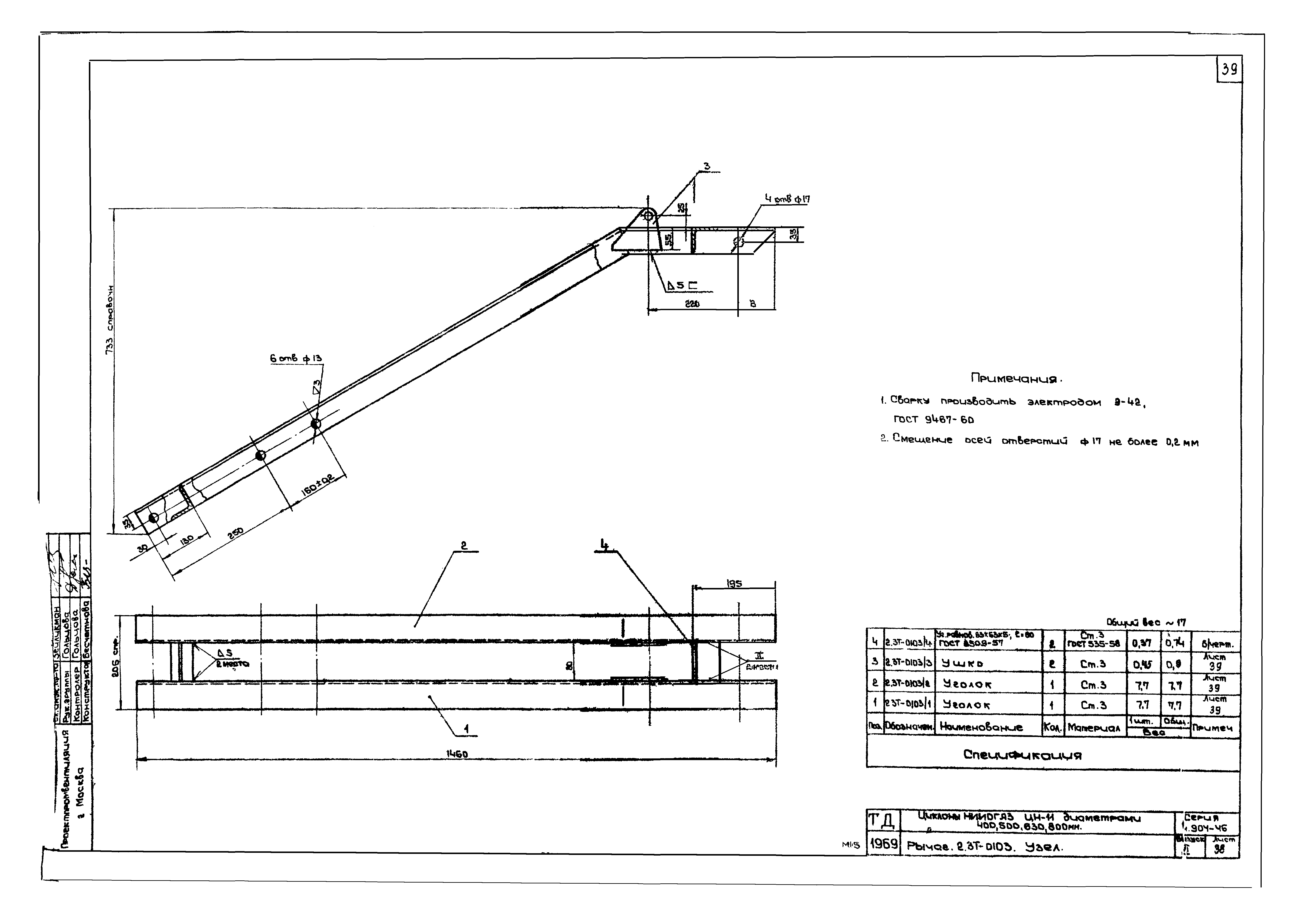 Серия 4.904-46