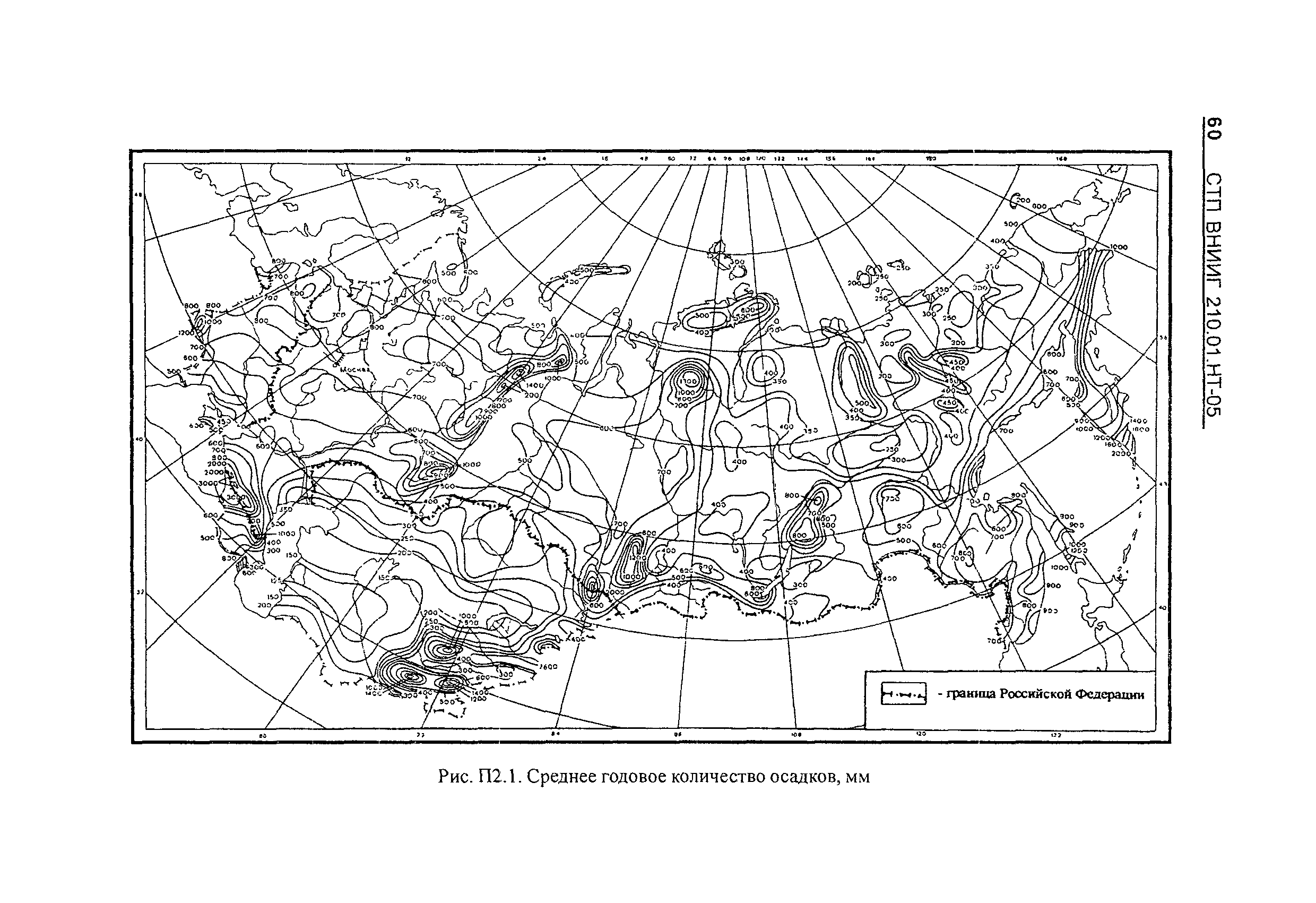 СТП ВНИИГ 210.01.НТ-05