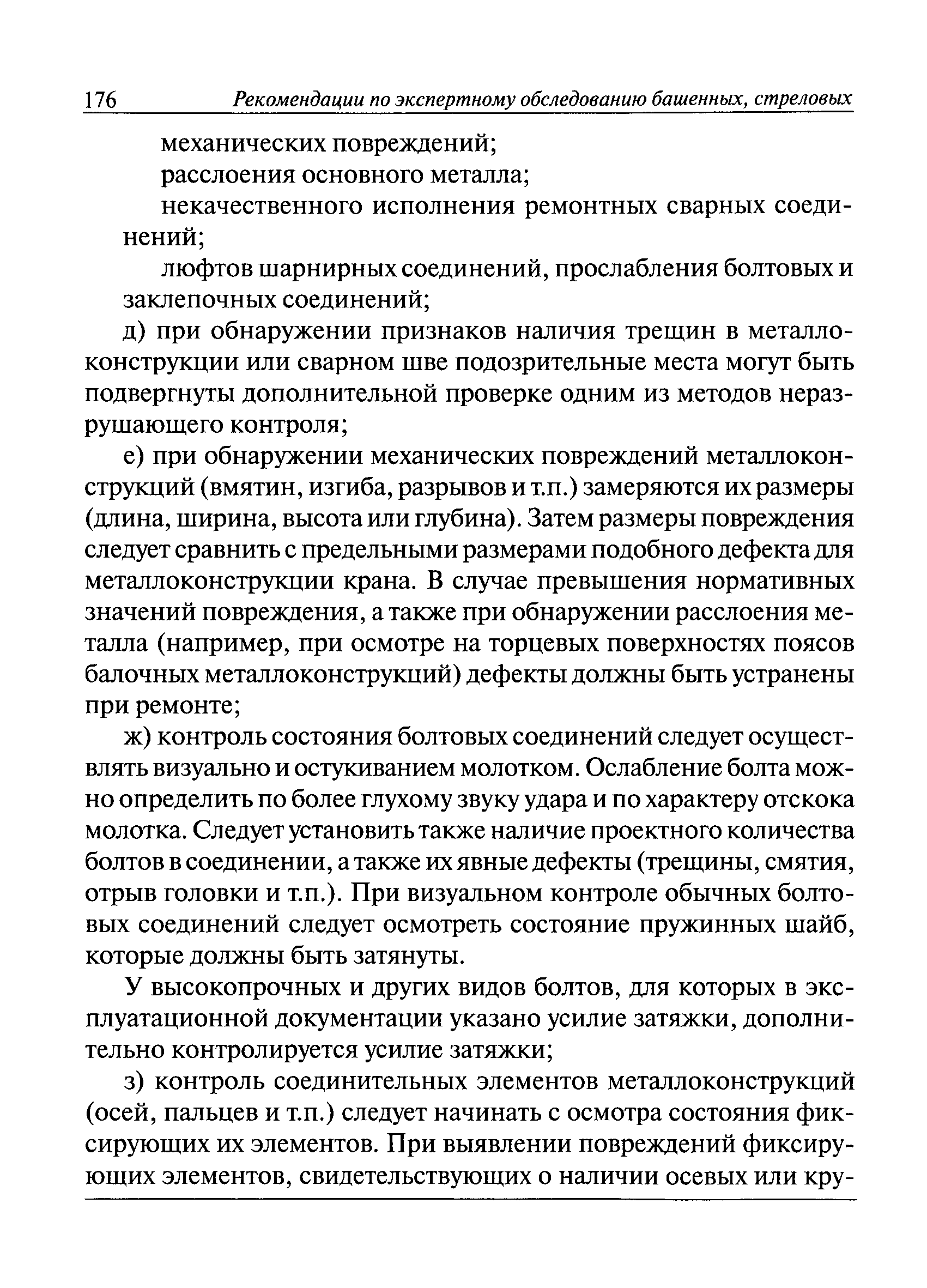 ИТОс 22-01-01