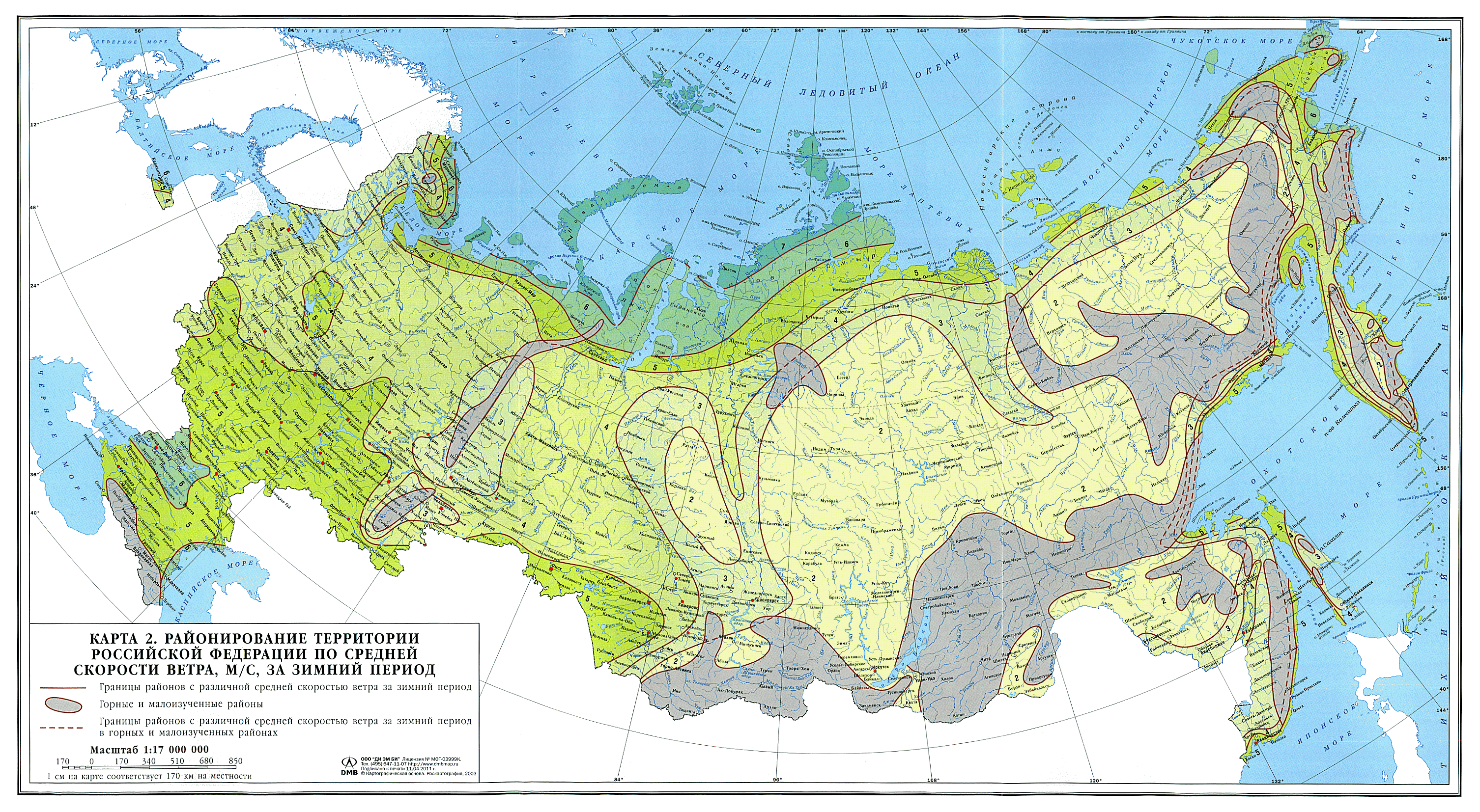 СП 20.13330.2011