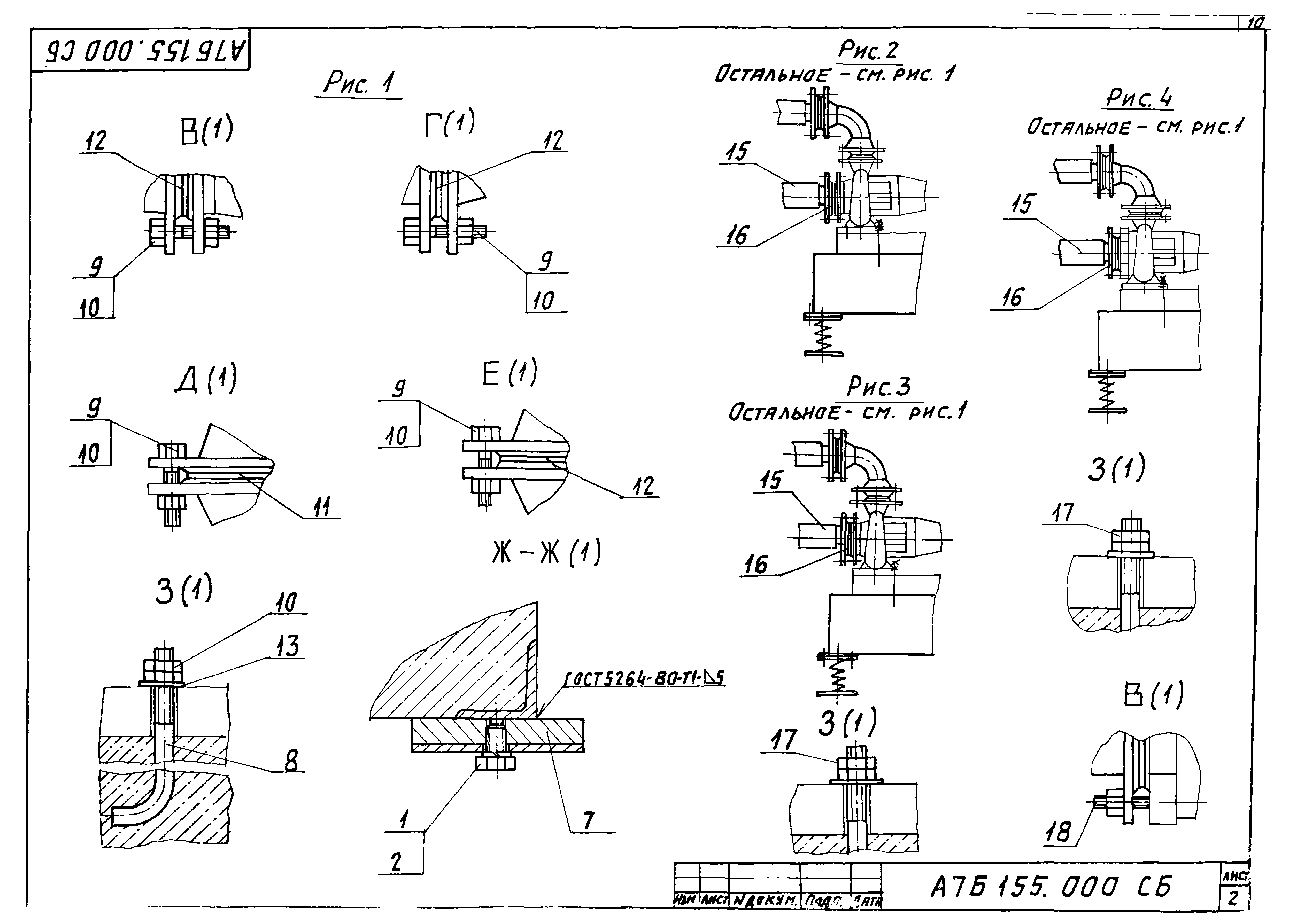 Серия 3.901.1-17