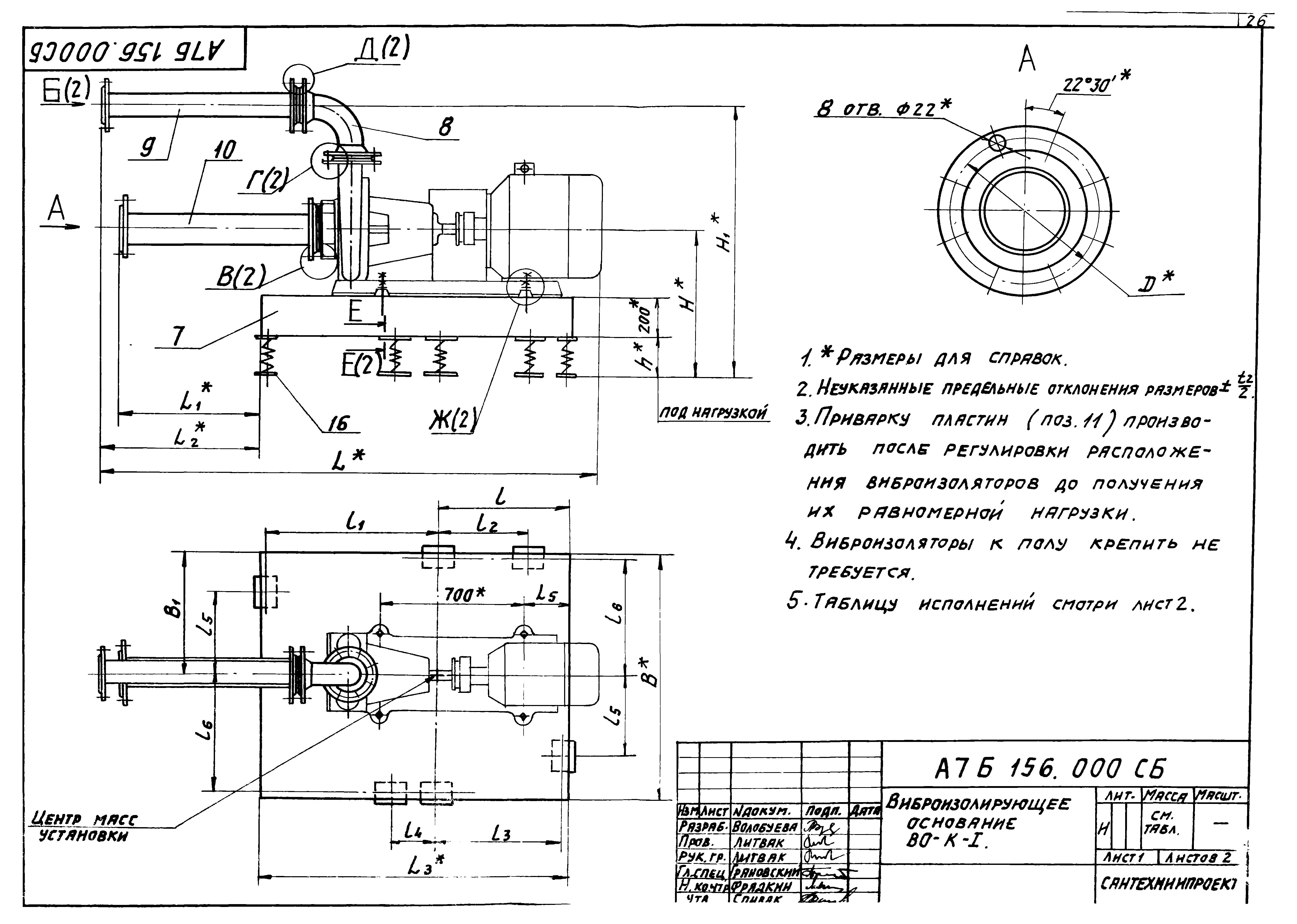 Серия 3.901.1-17