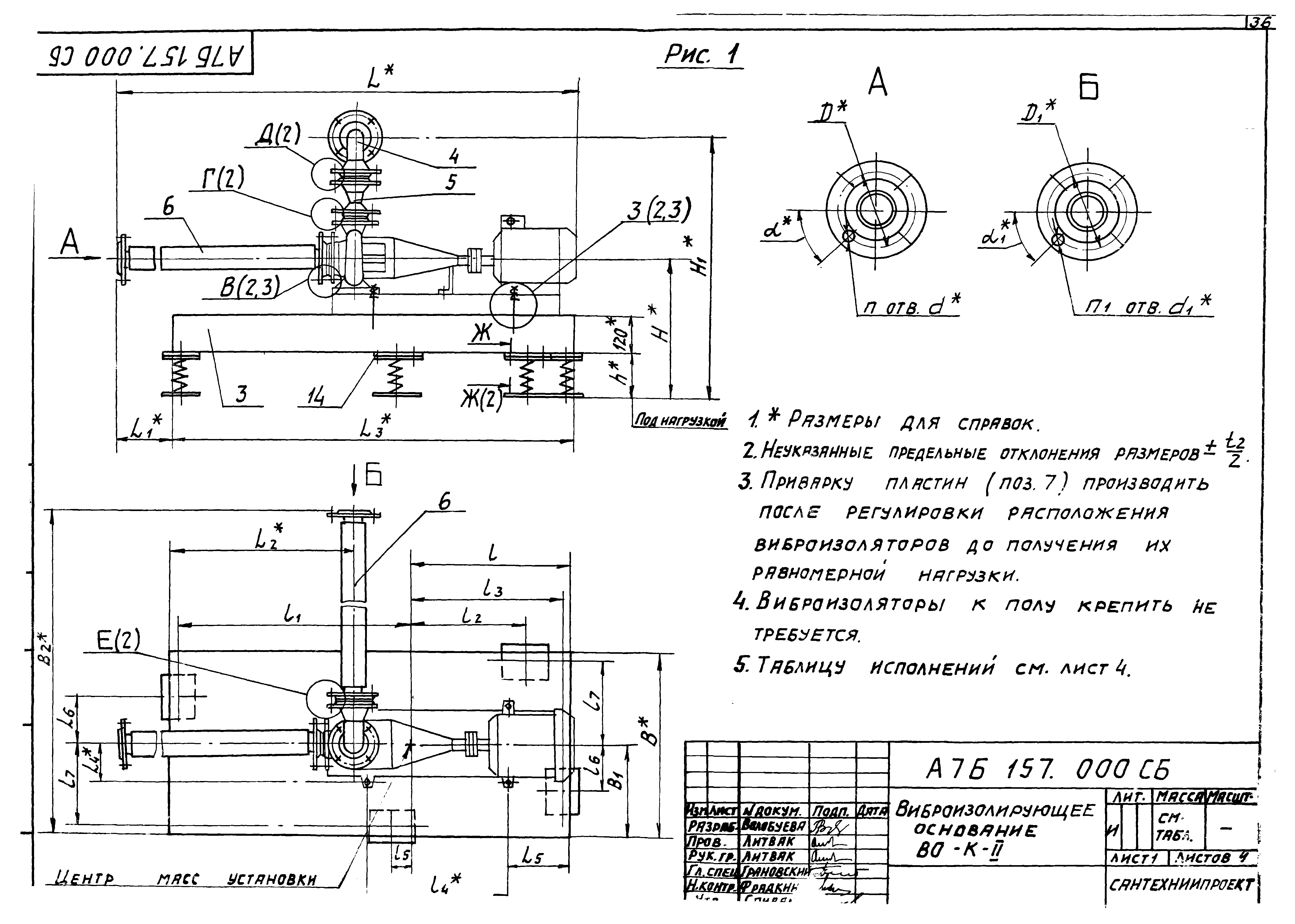 Серия 3.901.1-17