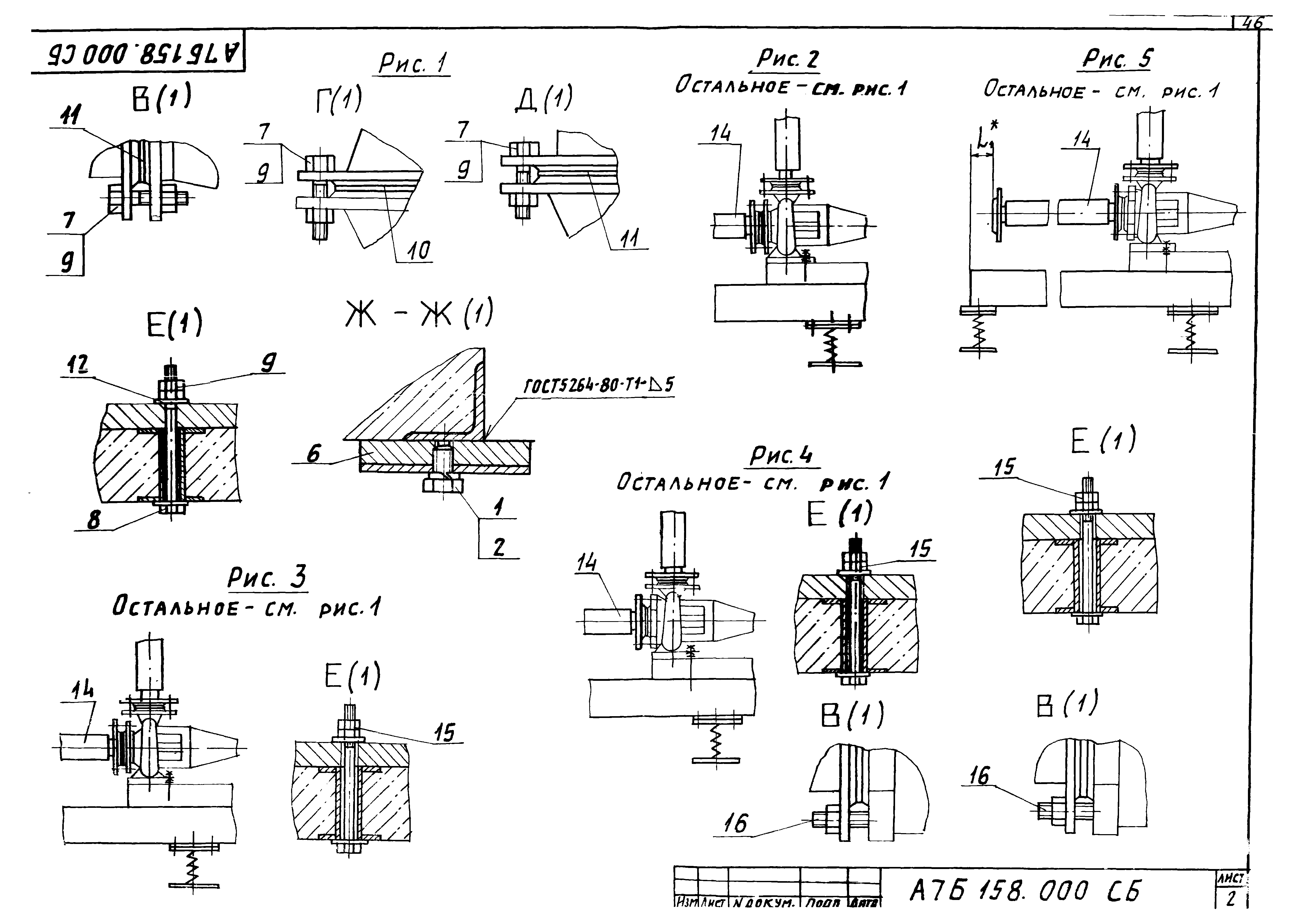 Серия 3.901.1-17