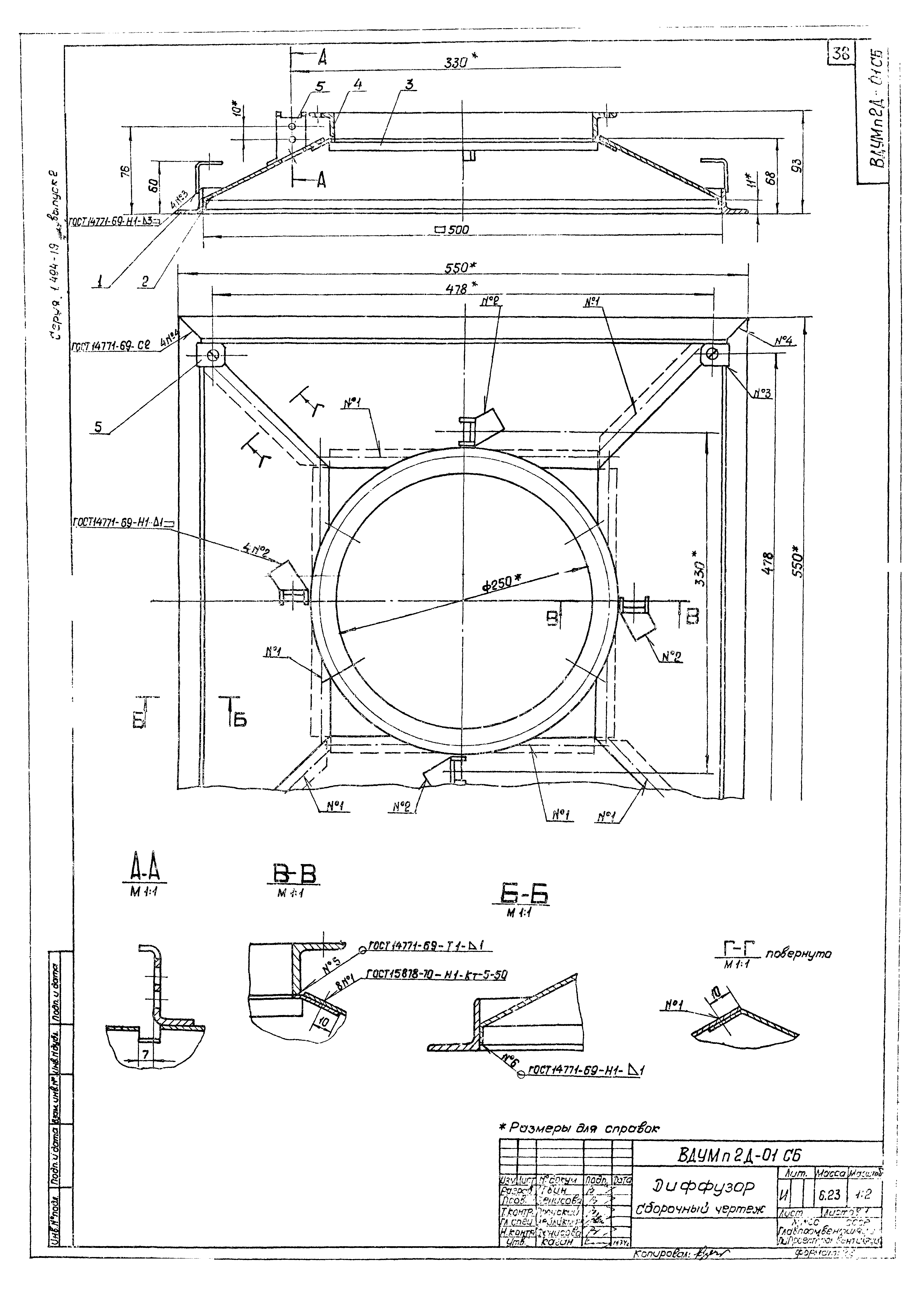 Серия 1.494-19