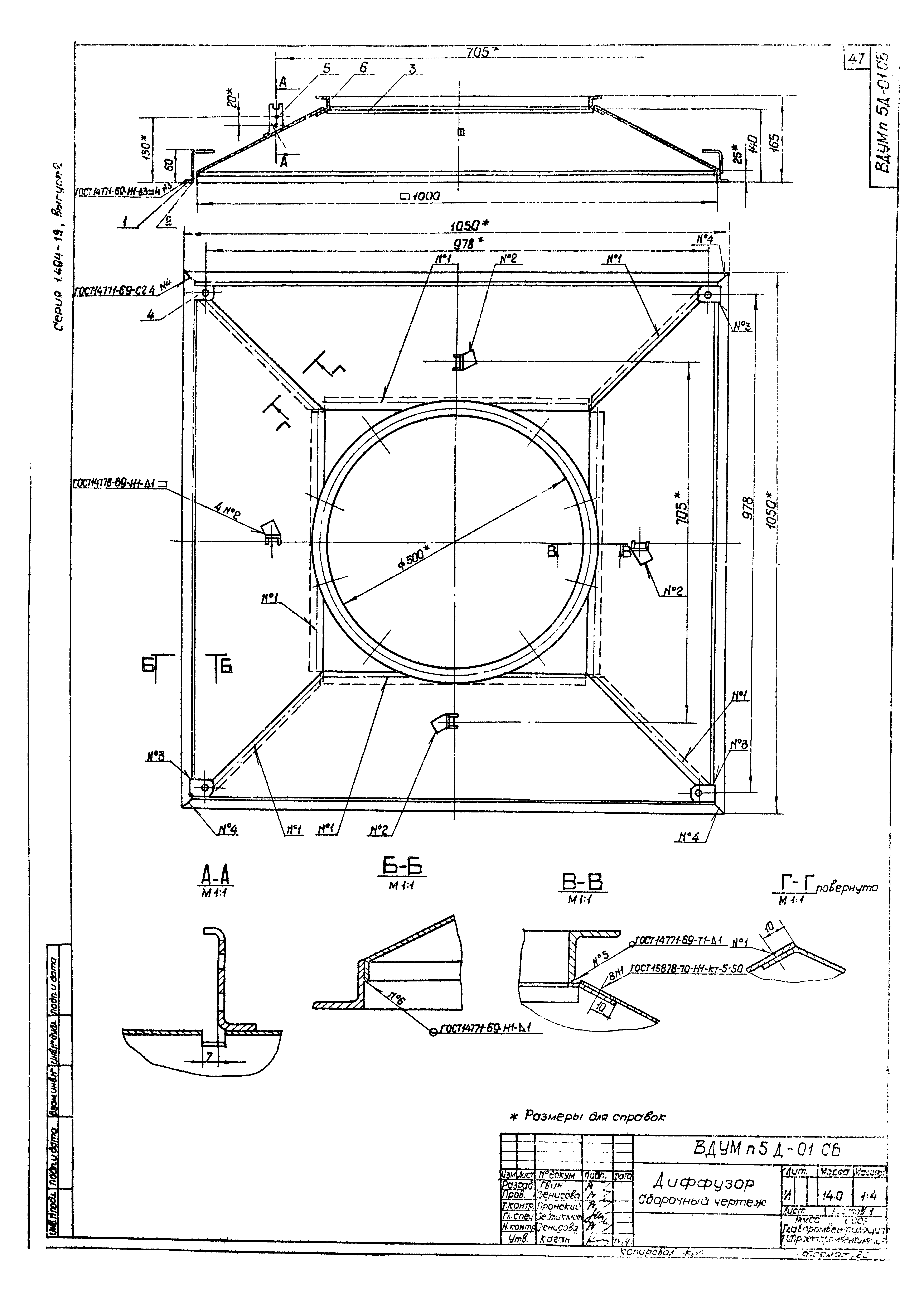 Серия 1.494-19