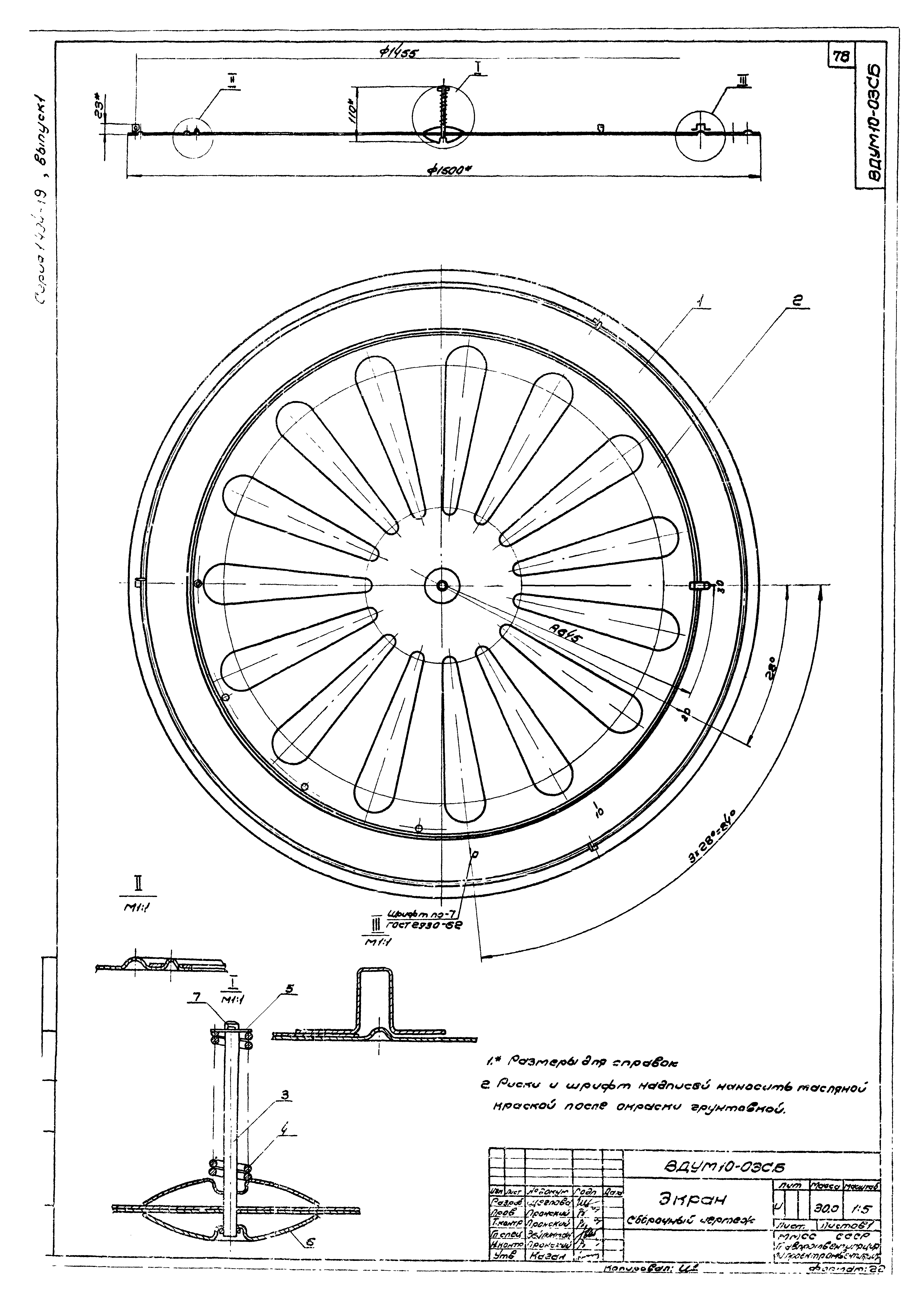 Серия 1.494-19