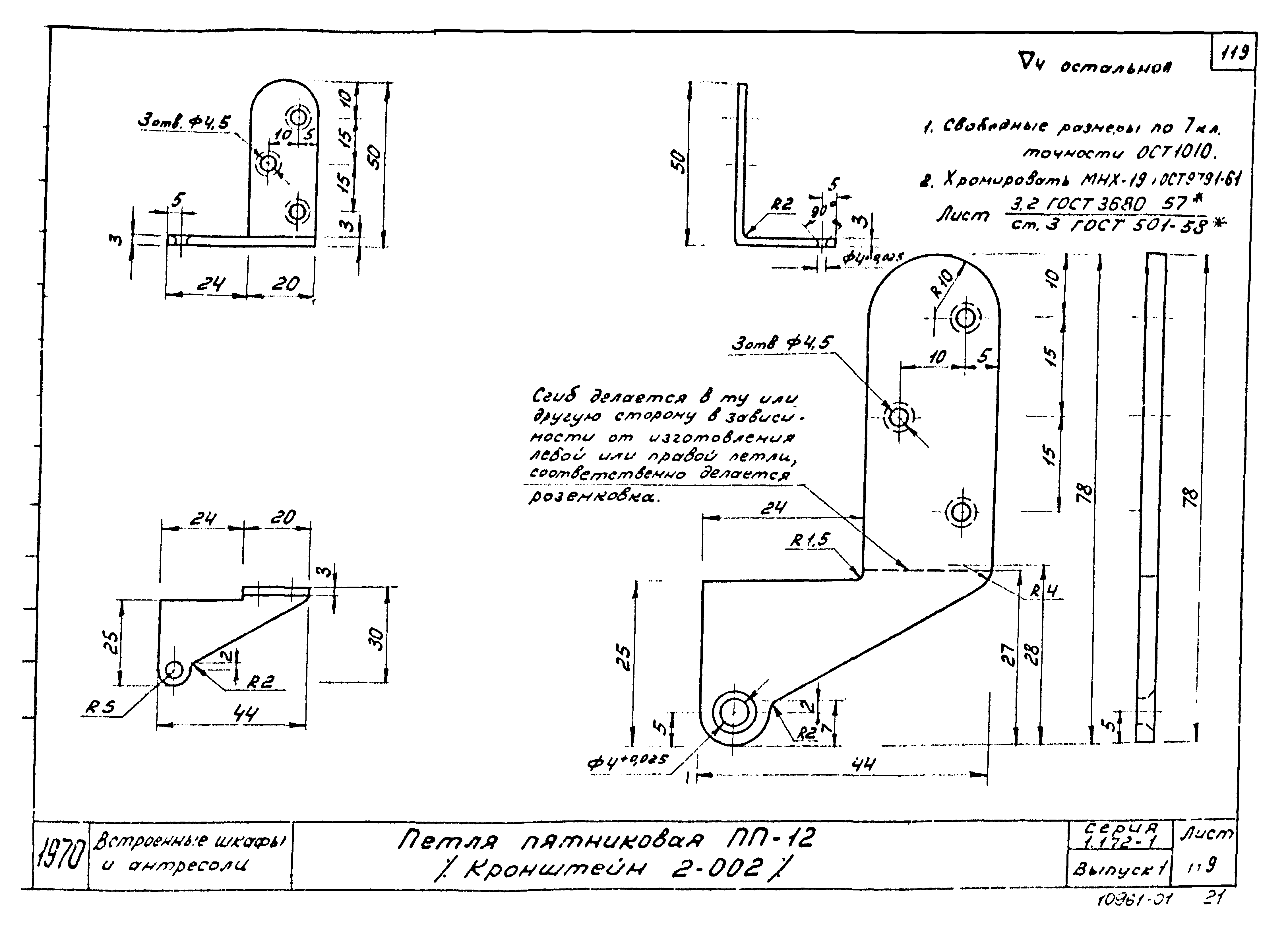 Серия 1.172-1