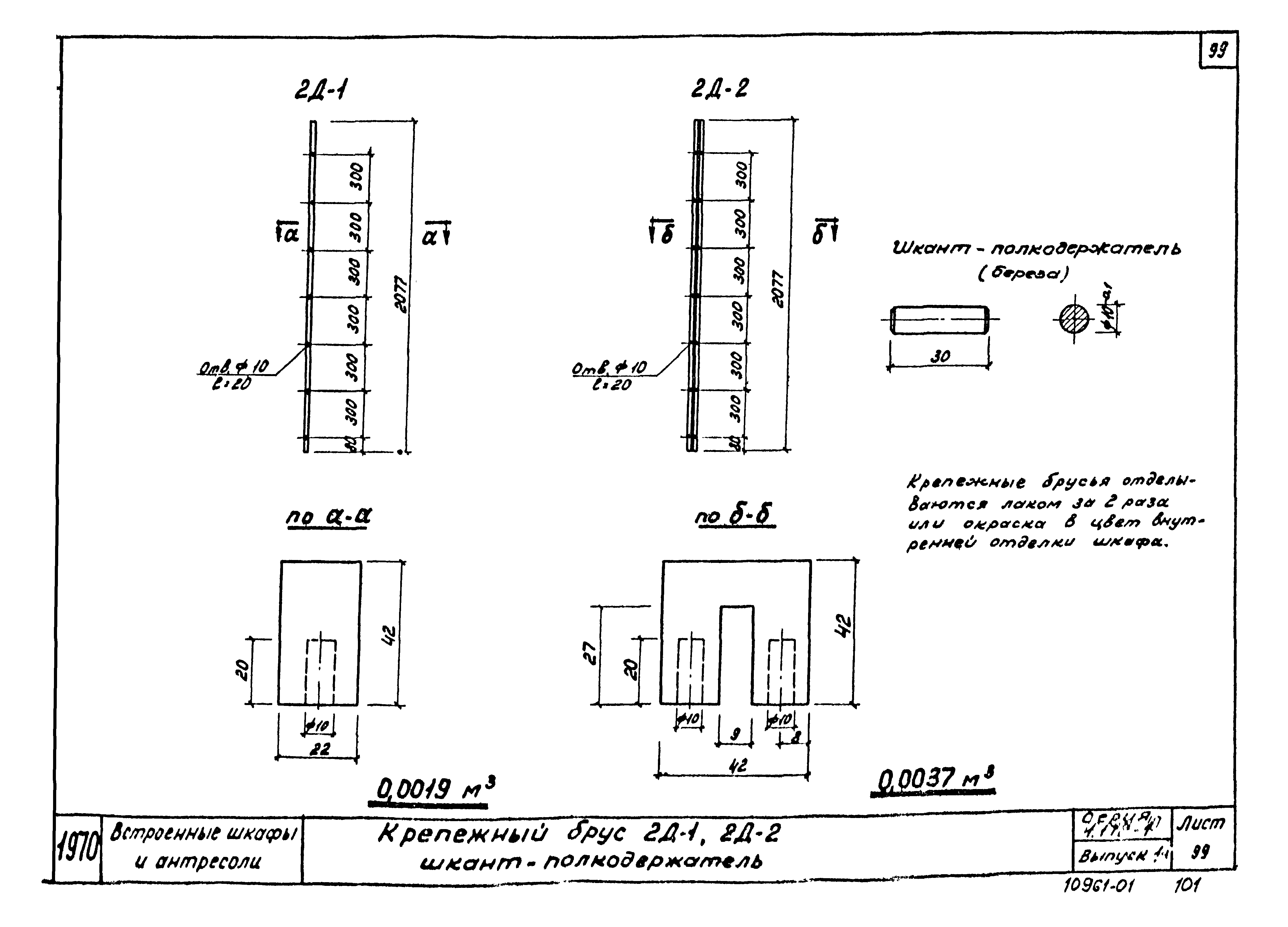 Серия 1.172-1