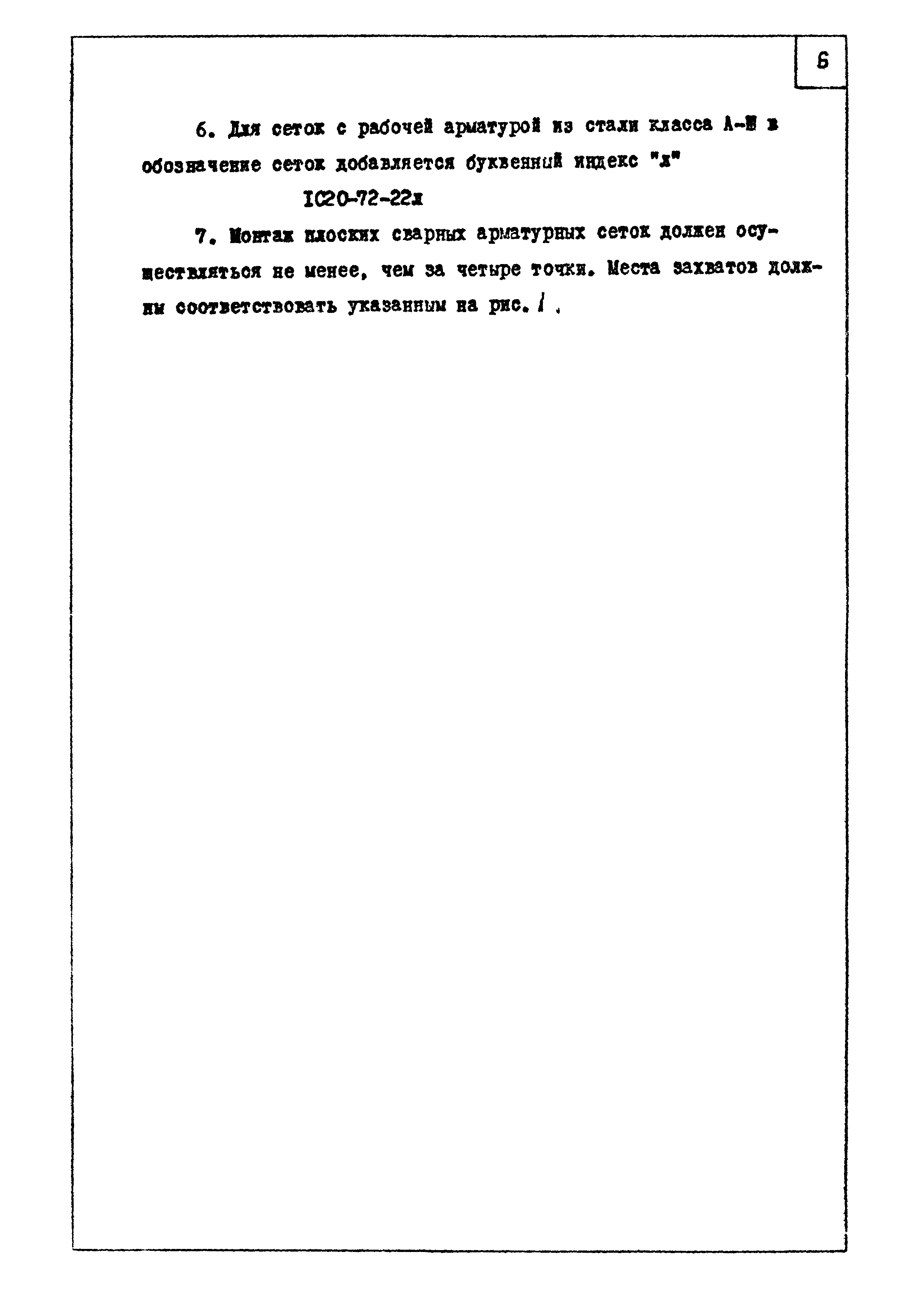 Серия УНС-74