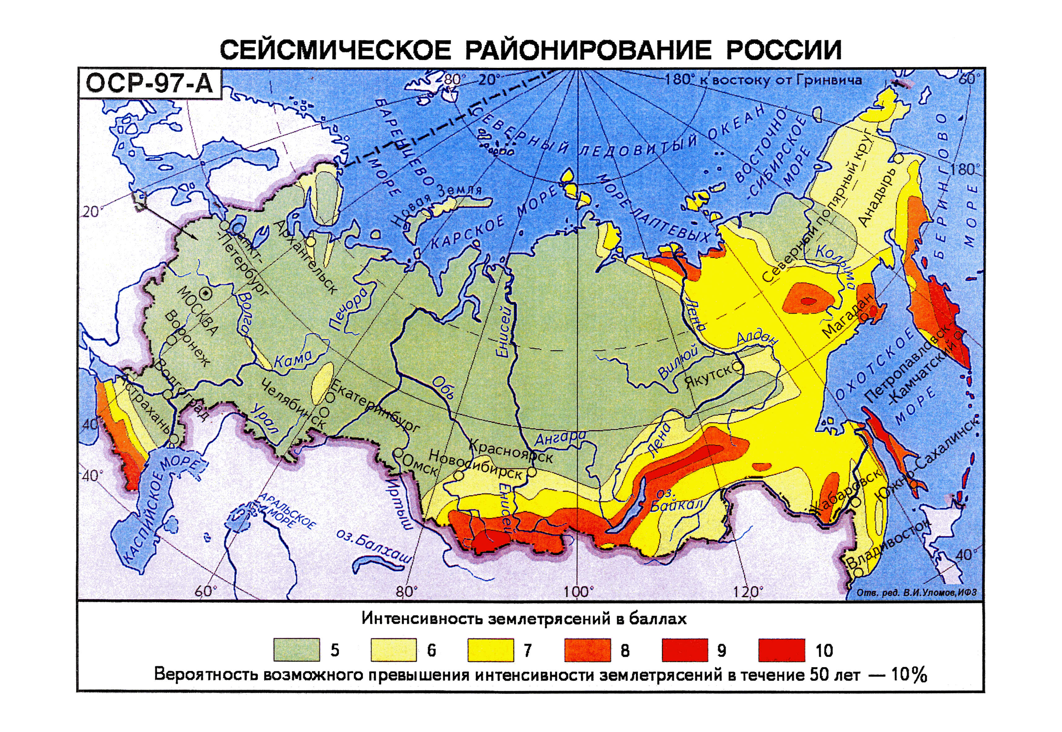 СП 14.13330.2011