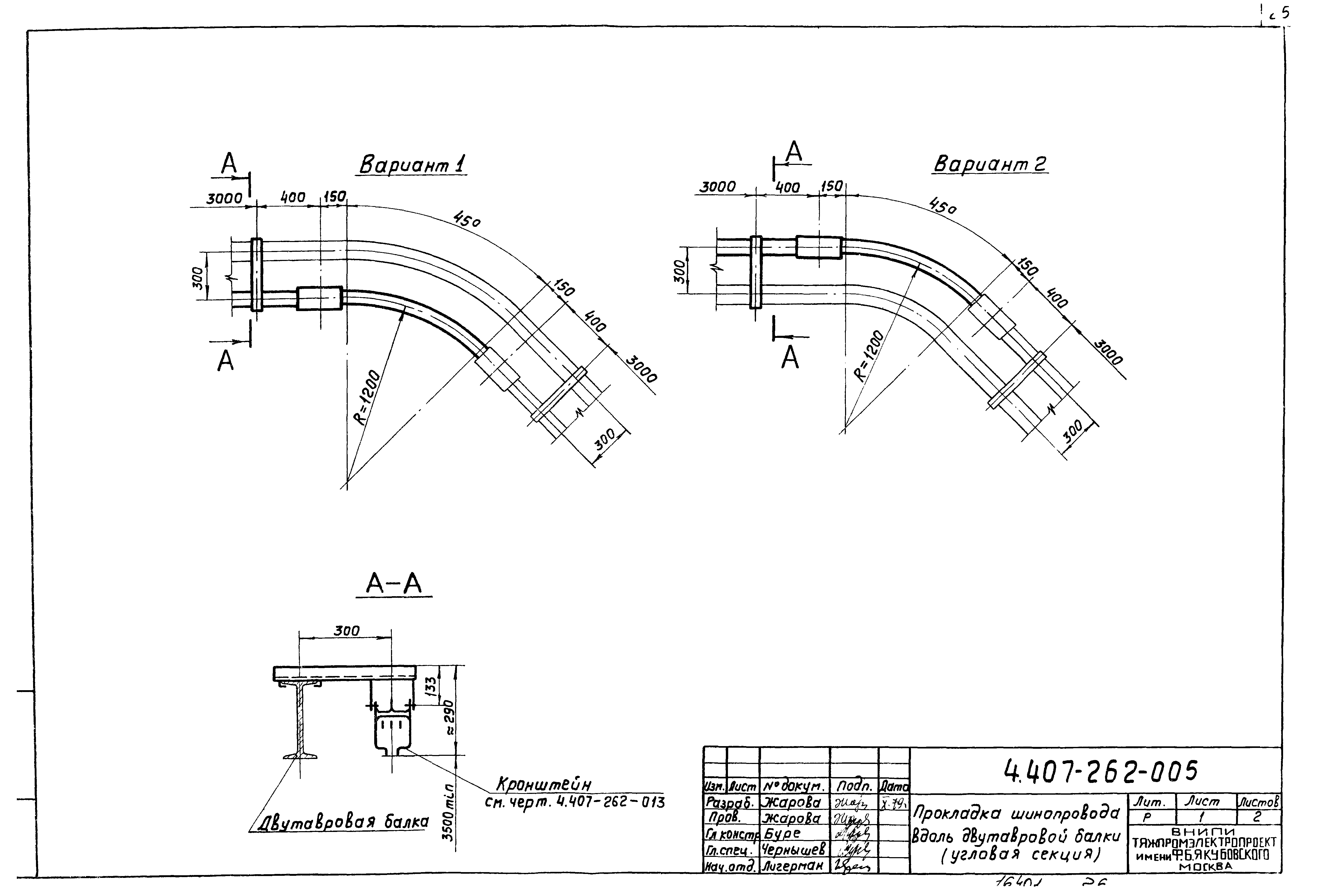 Серия 4.407-262